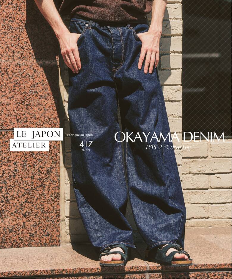 パンツ