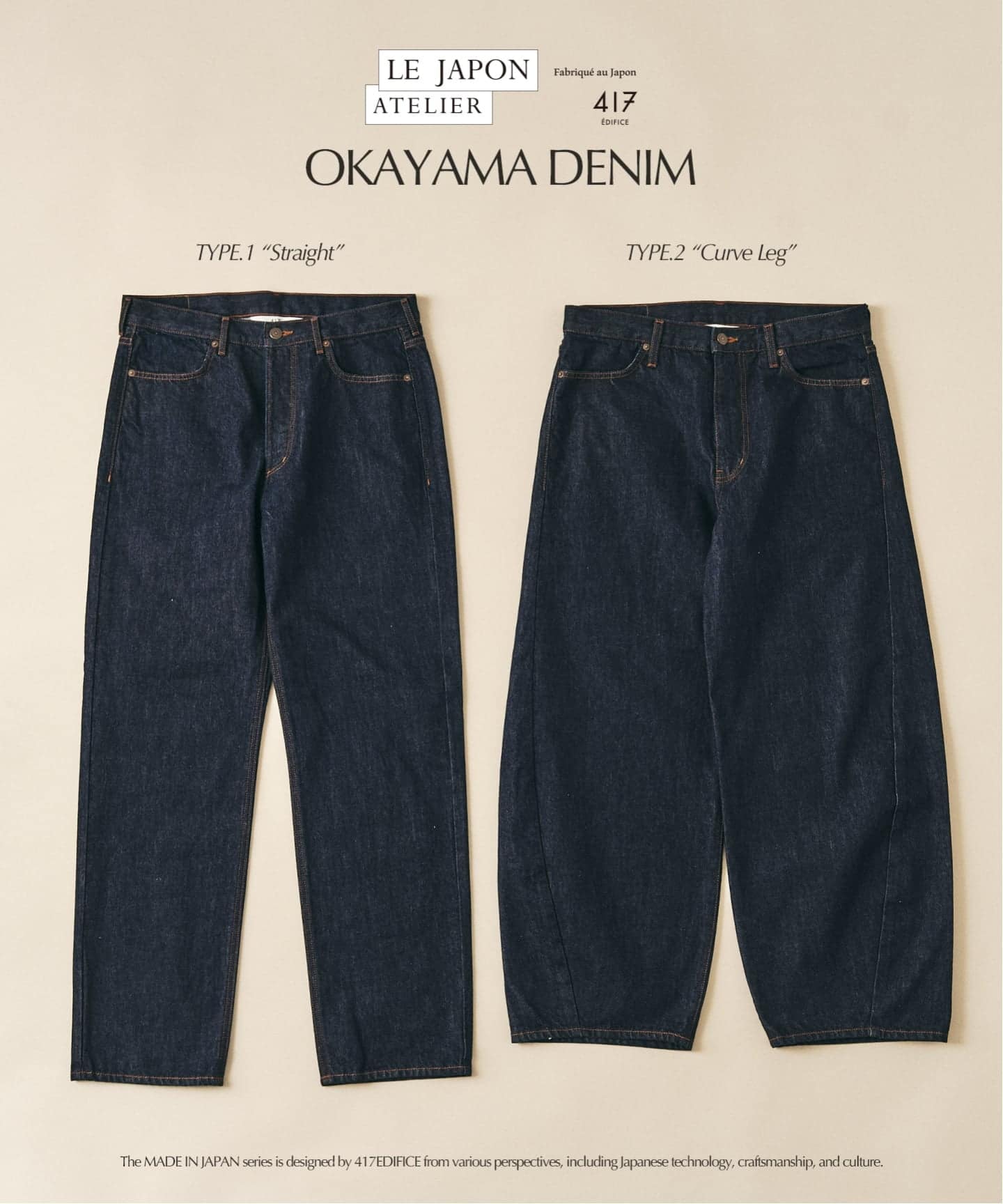 LE JAPON ATELIER OKAYAMA TYPE.1 ストレート（デニムパンツ・ジーンズ