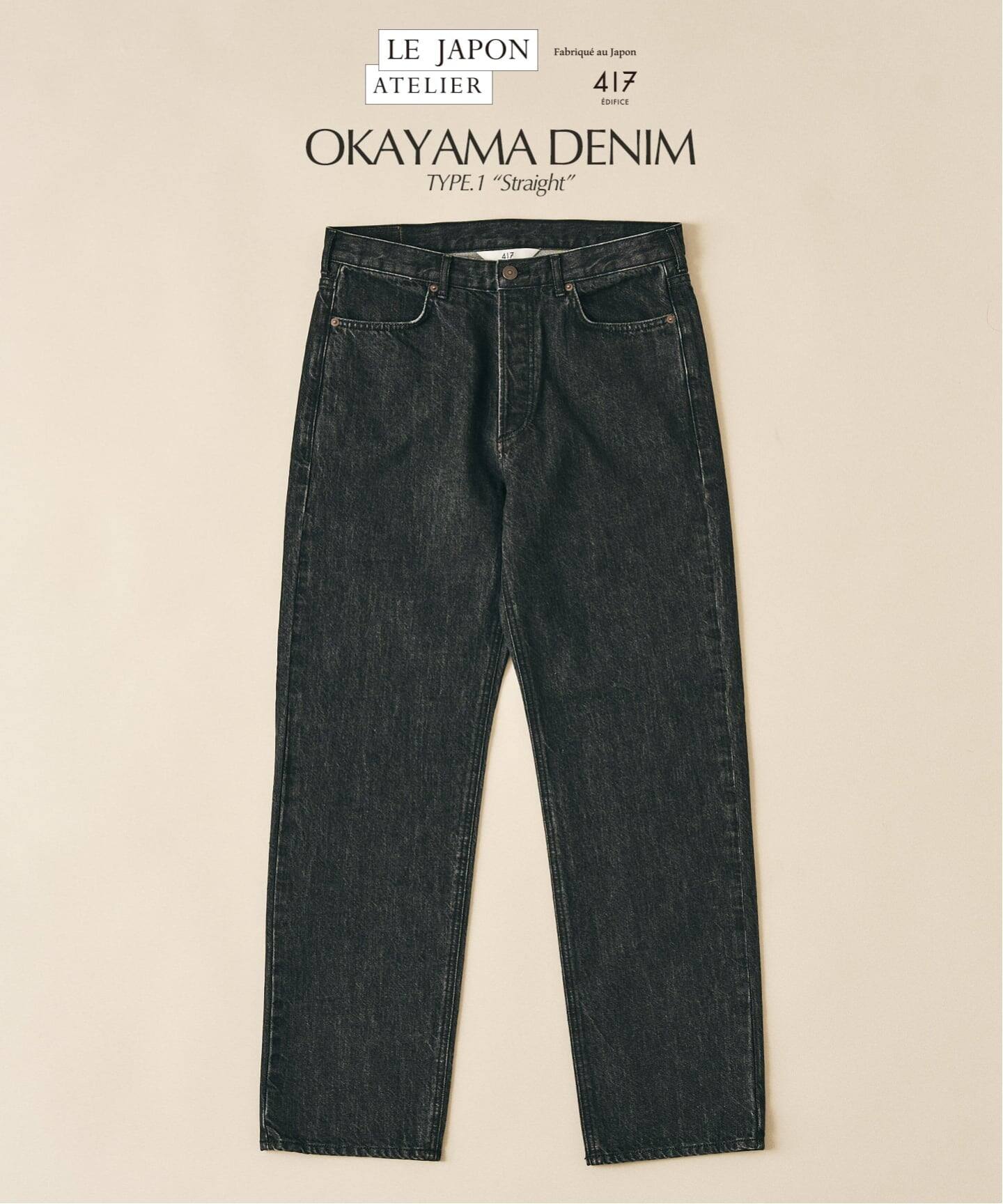 LE JAPON ATELIER OKAYAMA TYPE.1 ストレート（デニムパンツ・ジーンズ 
