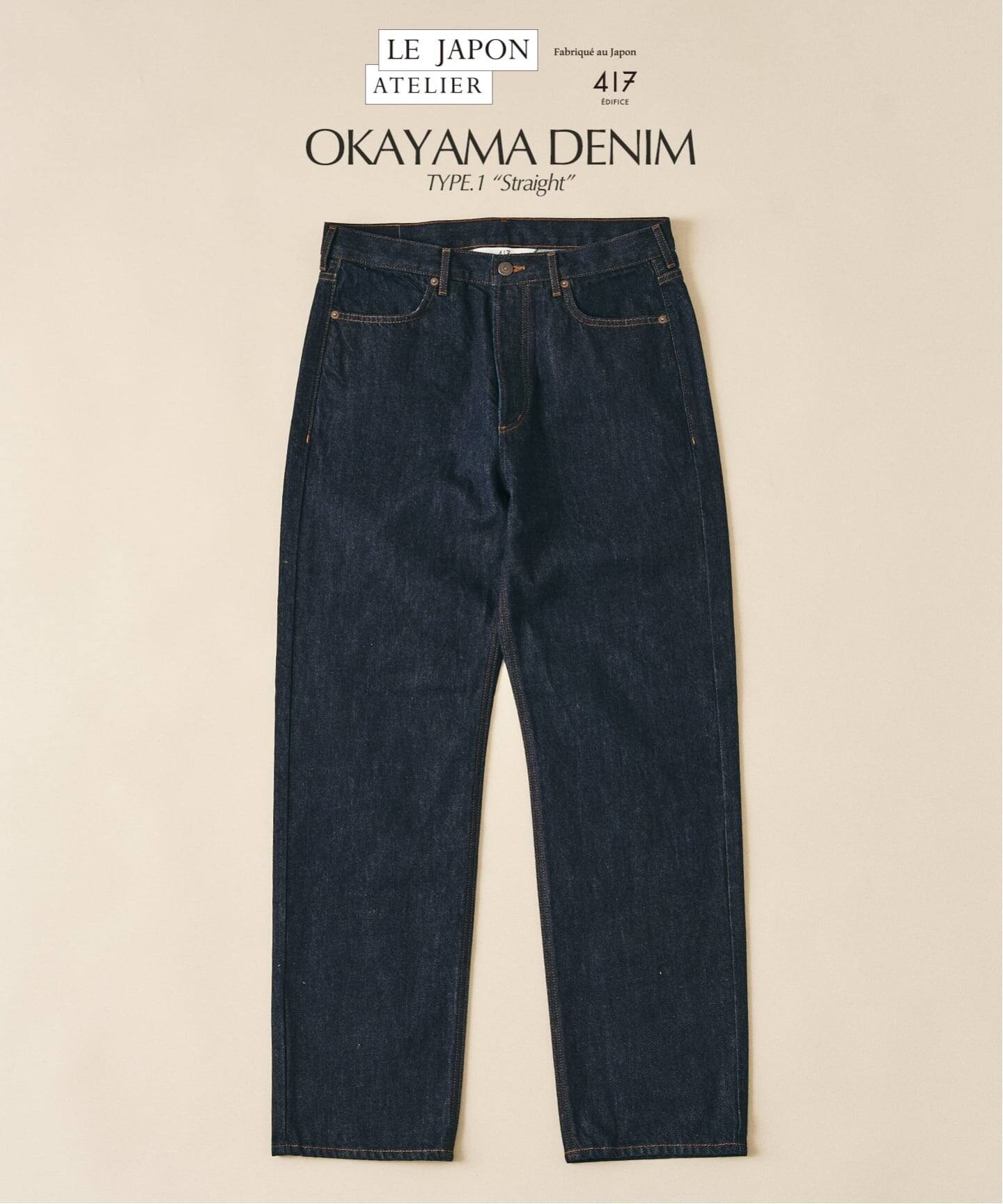 LE JAPON ATELIER OKAYAMA TYPE.1 ストレート（デニムパンツ・ジーンズ 
