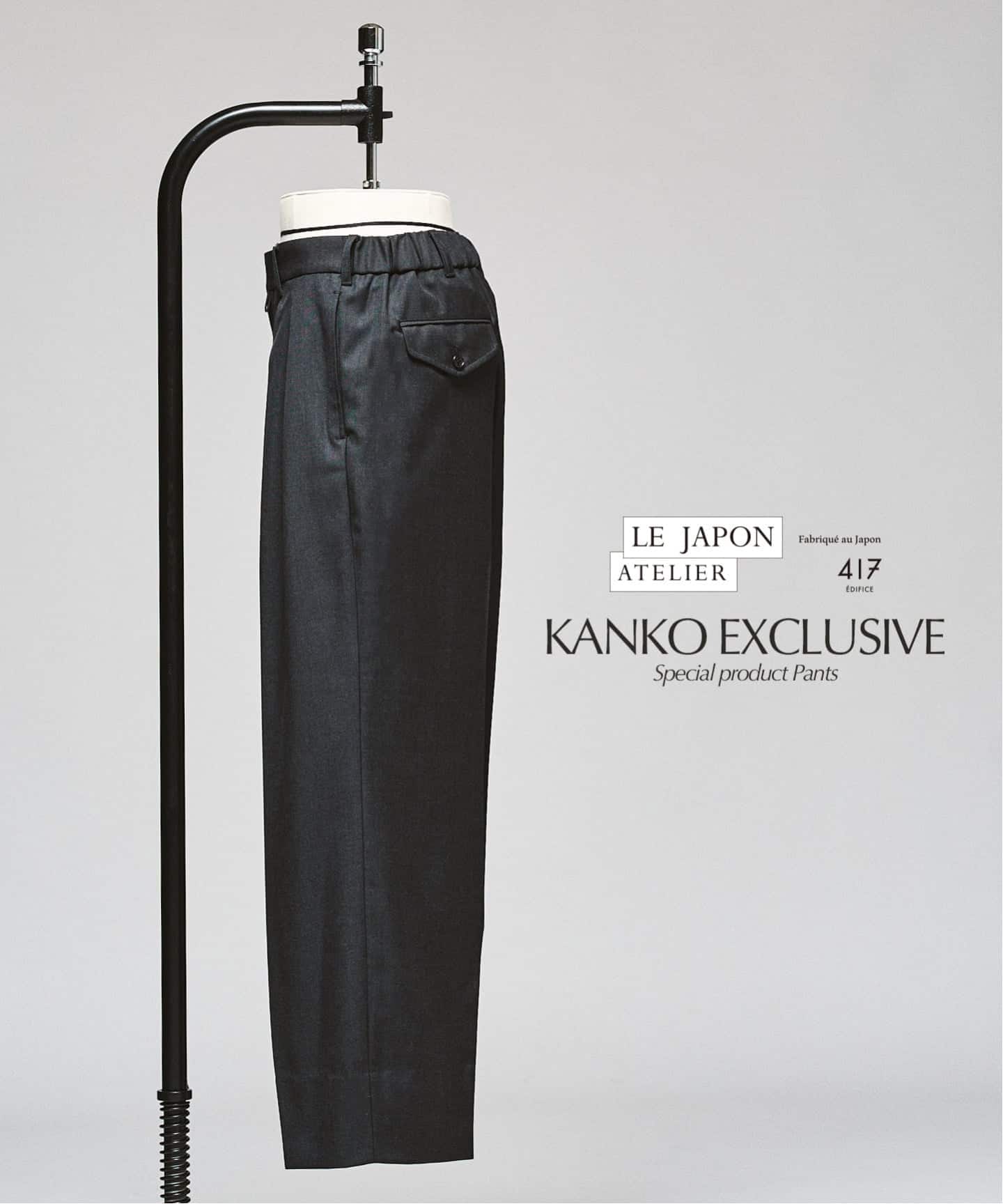LE JAPON ATELIER 【KANKO×417】パンツ（スラックス）｜417 EDIFICE