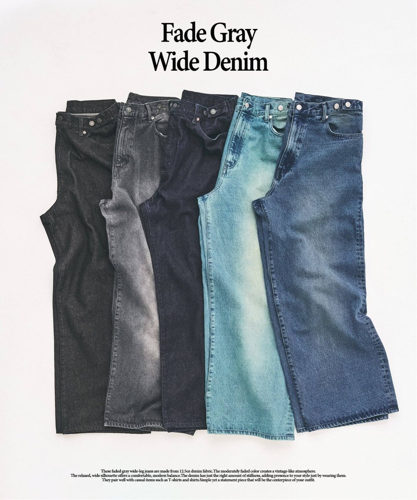 12.5OZ フェードグレー ワイドデニム（デニムパンツ・ジーンズ）｜417 
