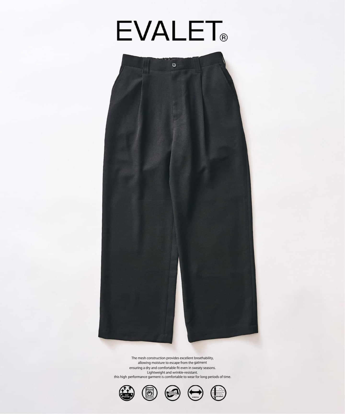 EVALET / エバレット】メッシュ ワイドパンツ 