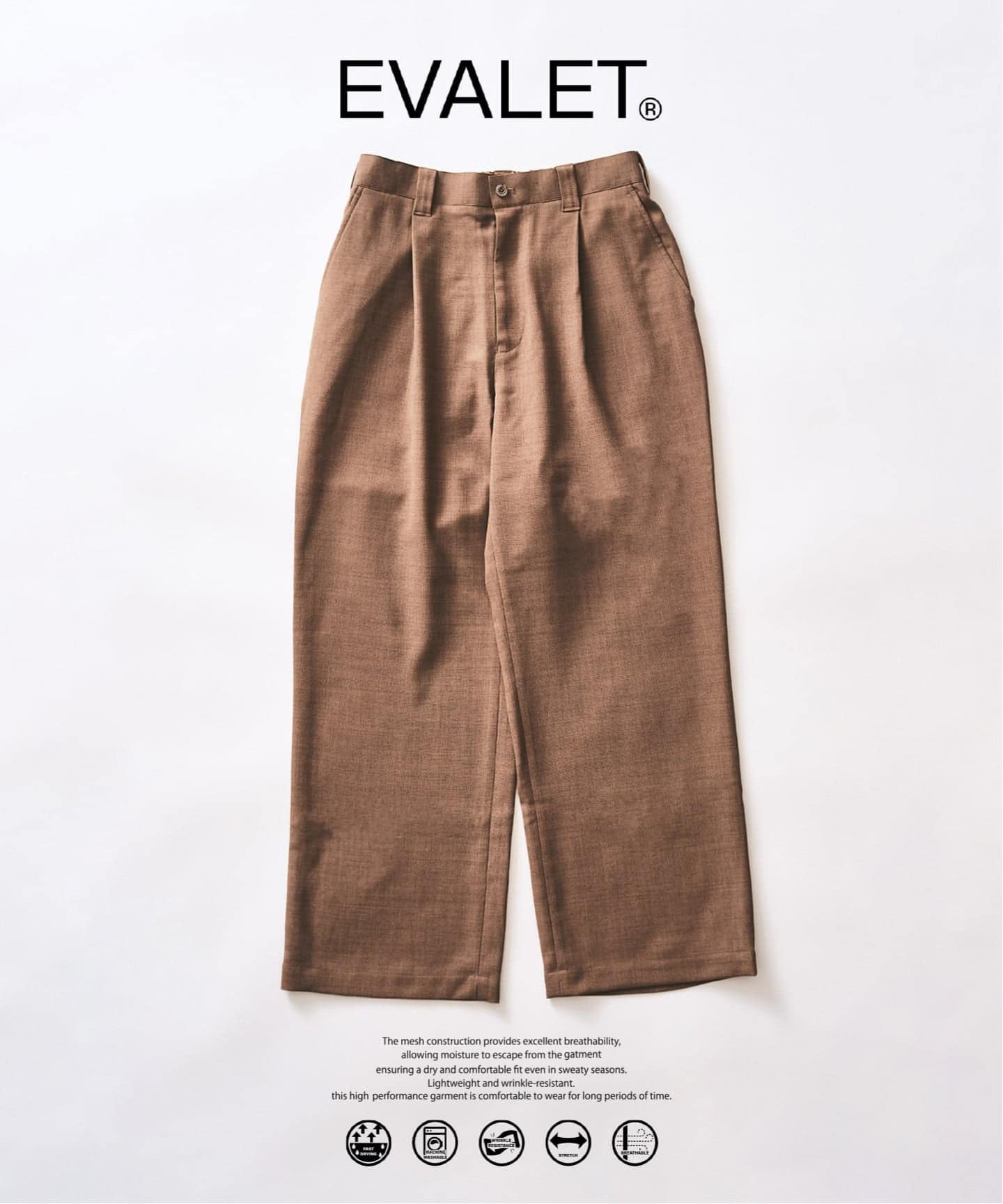 EVALET / エバレット】メッシュ ワイドパンツ 