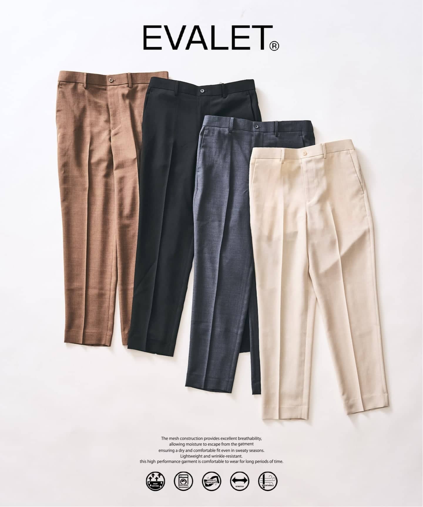 エイボン シンプルエレメンツ 4本セット EVALET / エバレット】 メッシュスリムパンツ 