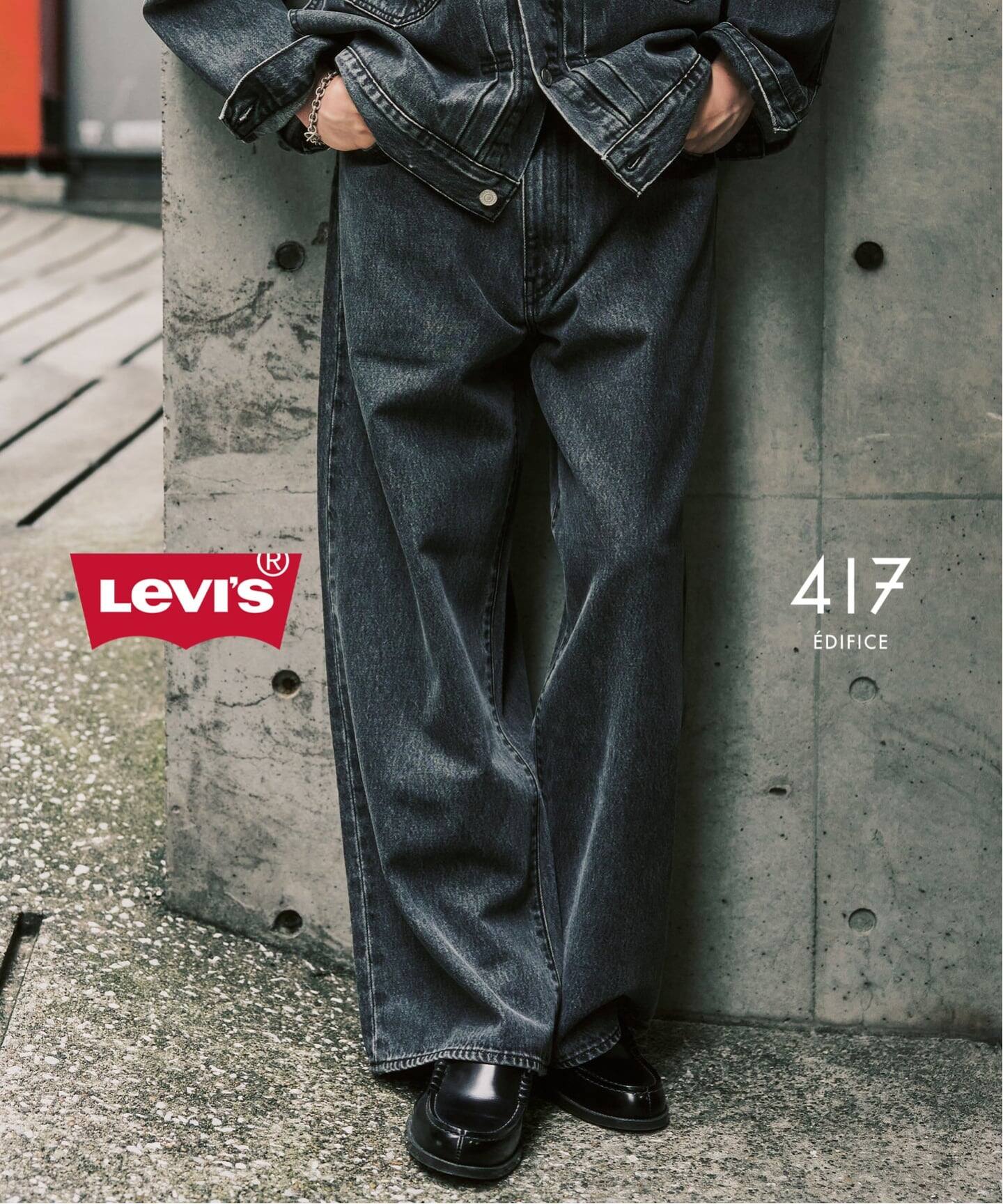 Levi