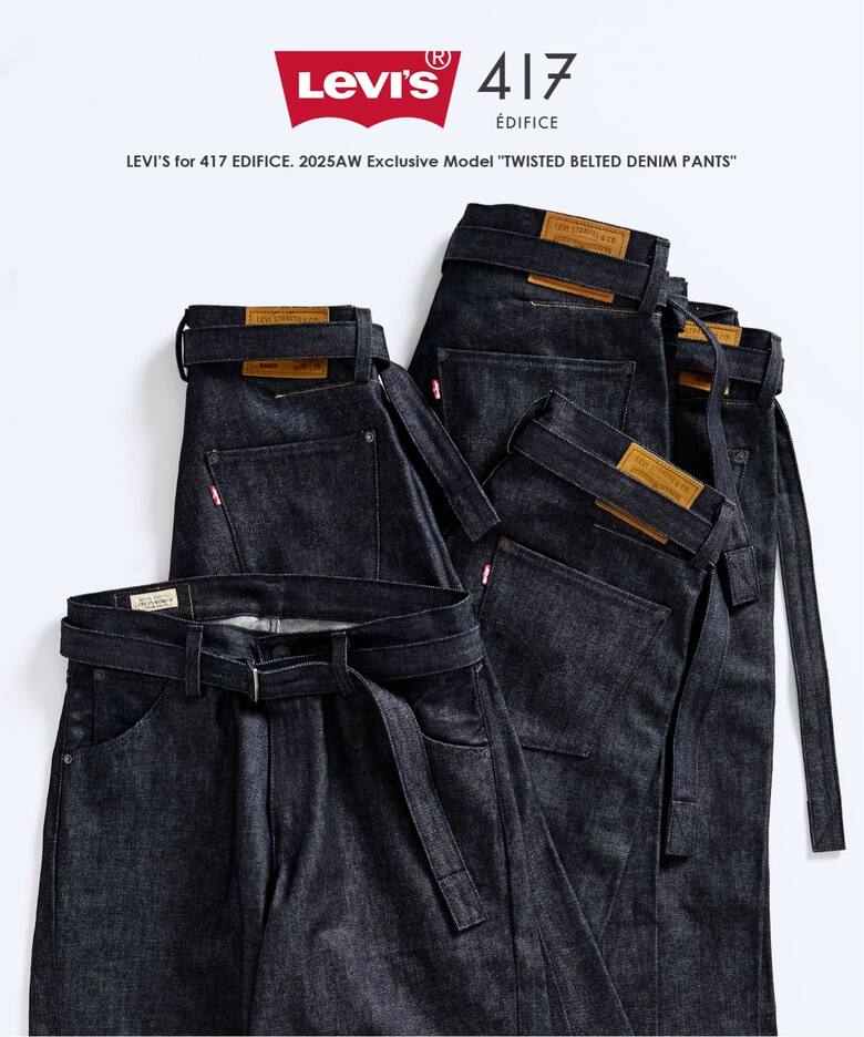 追加 LEVI