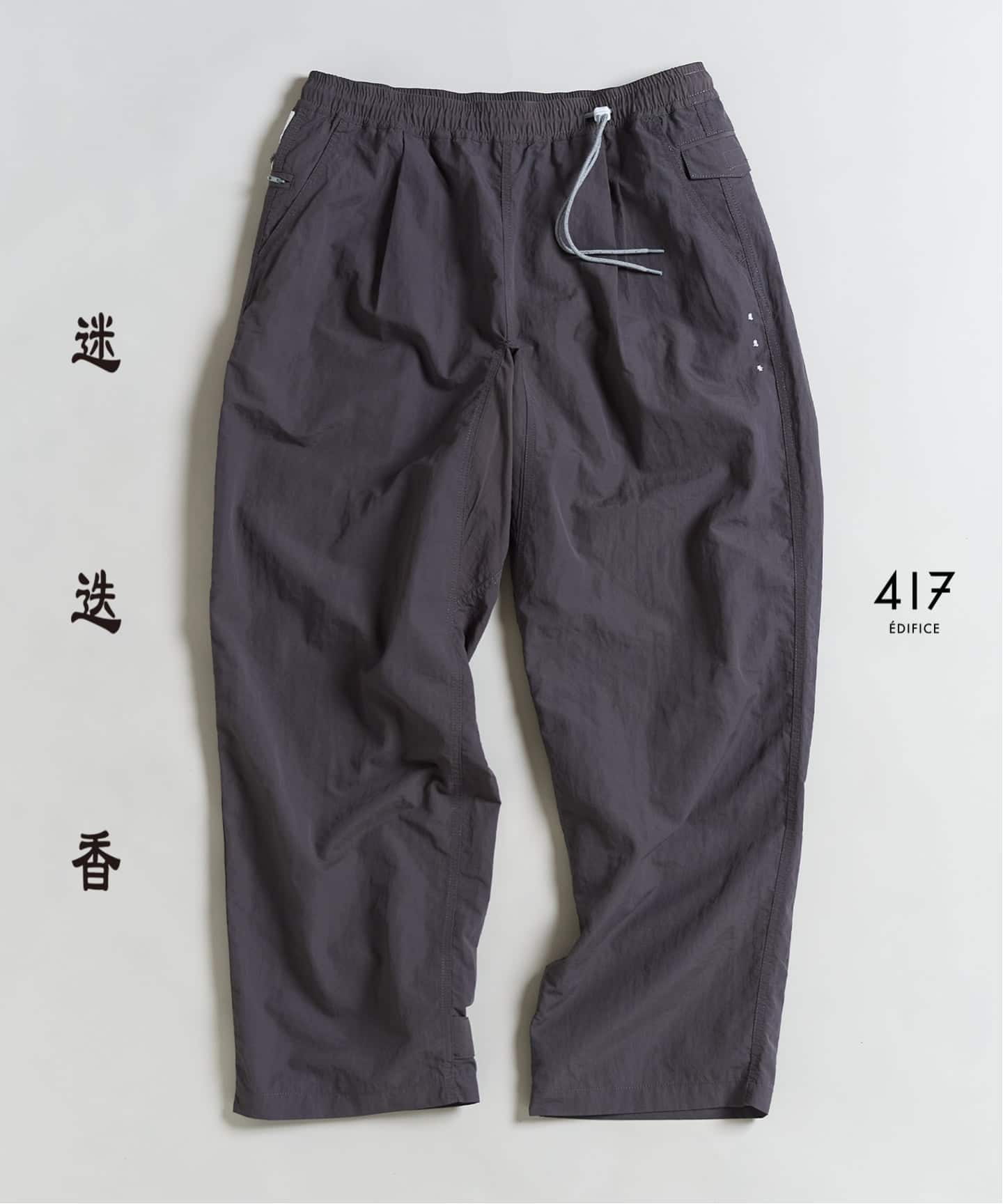 迷迭香 / マンネンロウ 417別注 NYLON HARVEST TROUSER（スラックス
