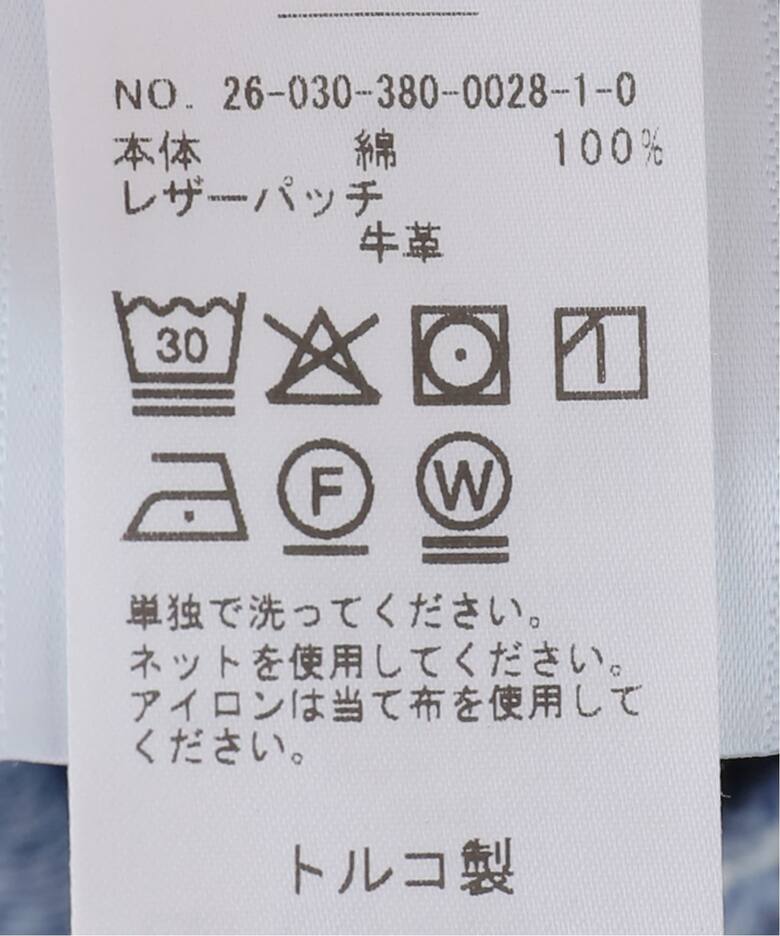 CITIZENS OF HUMANITY AYLA RAW HEM CROP デニムパンツ 2117C-1810（デニムパンツ・ジーンズ ...