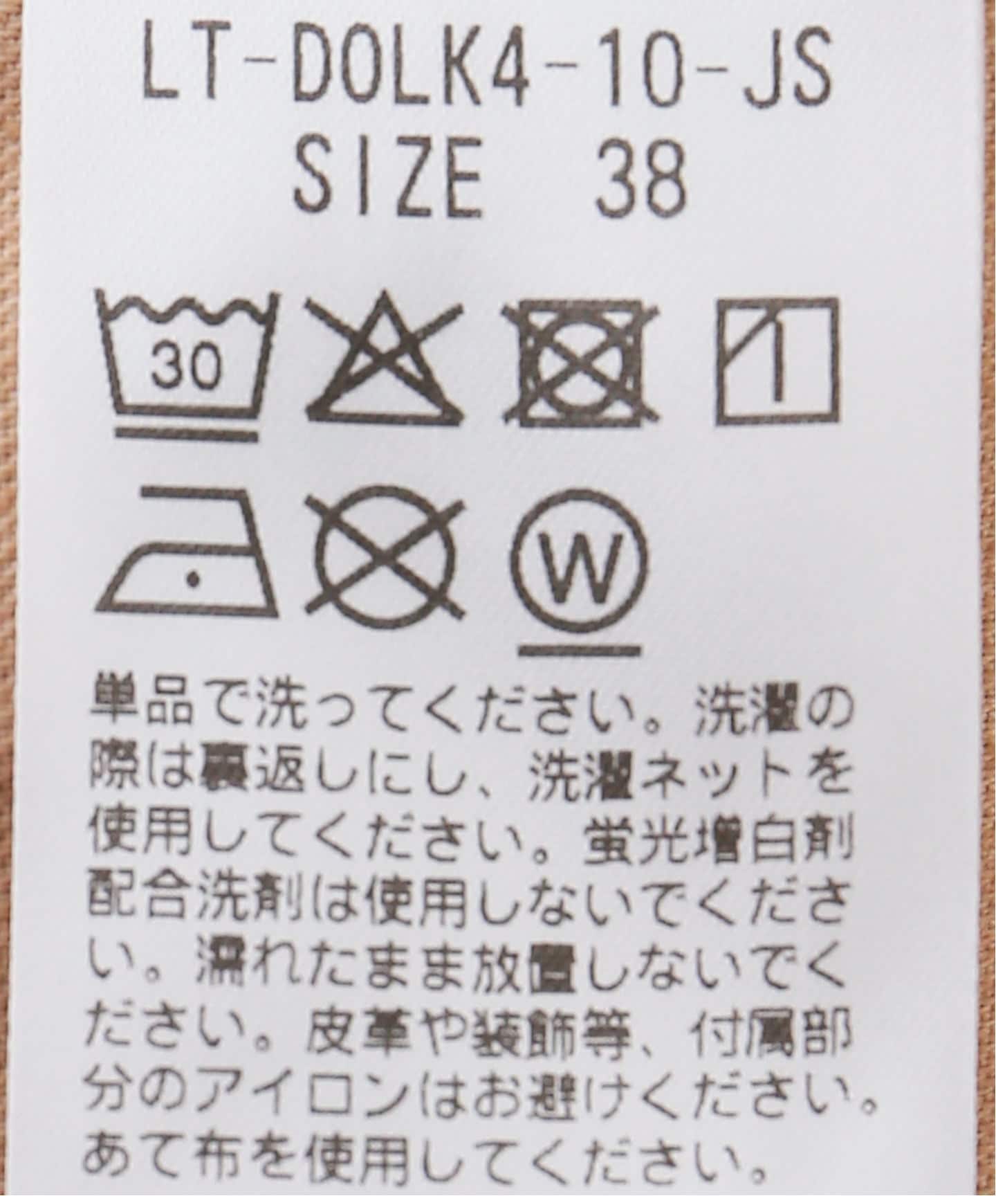 LIVINGTONE/リヴィントーン】別注DOLK4 - Flair culottes（ショート