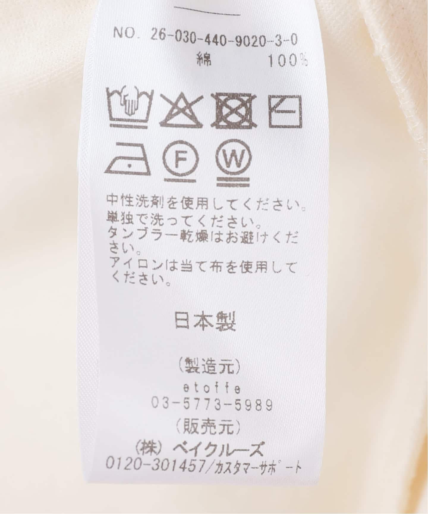 ベロア tuck easy wideパンツ（その他パンツ）｜journal standard luxe