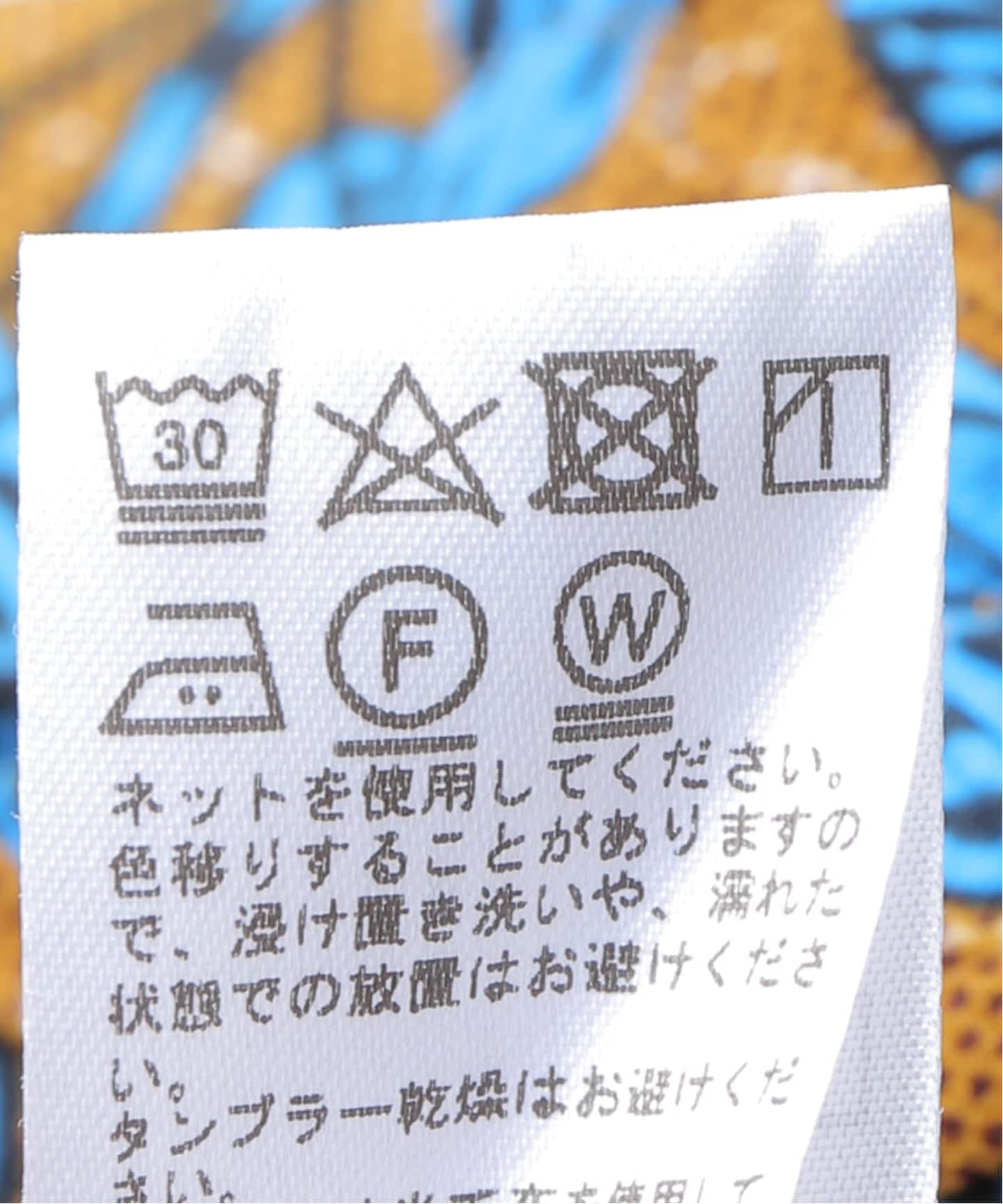 WEB限定追加》アフリカンフラワープリントパンツ（その他パンツ