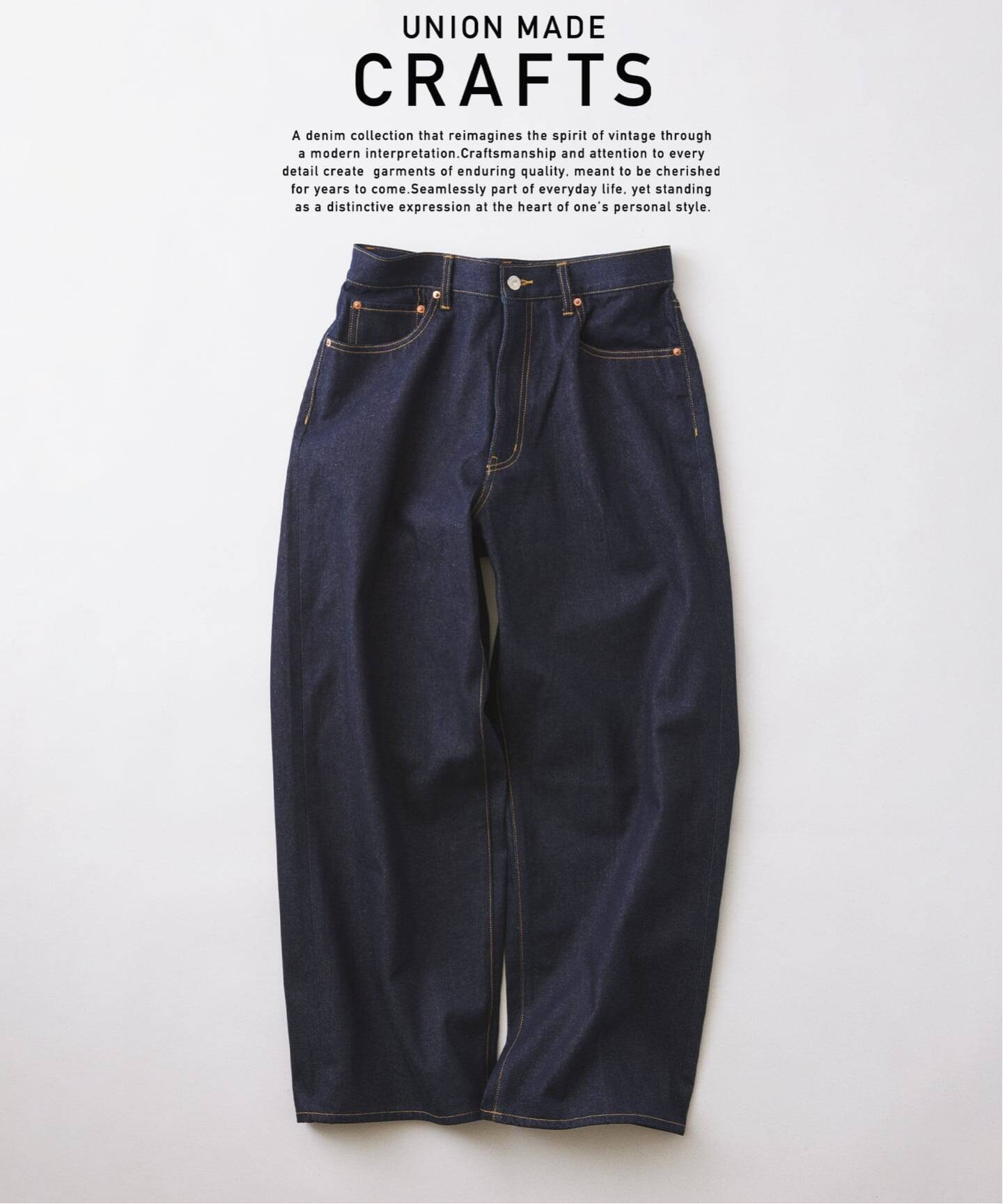 クラフトデニム 13.5oz ワイドストレート（デニムパンツ・ジーンズ 
