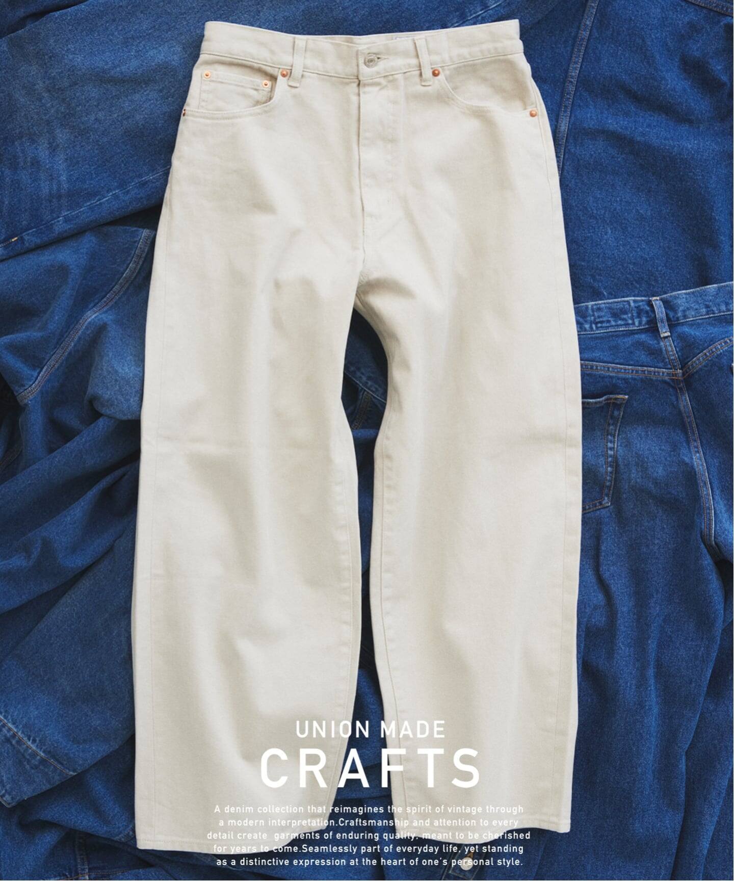 クラフトデニム 13.5oz ワイド ストレート デニム（デニムパンツ 