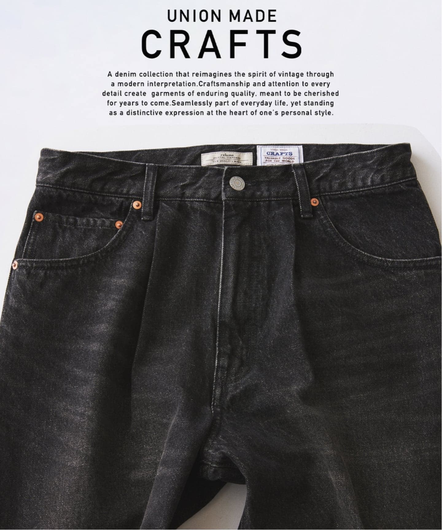 クラフトデニム 13.5oz ニュークラシック（デニムパンツ・ジーンズ
