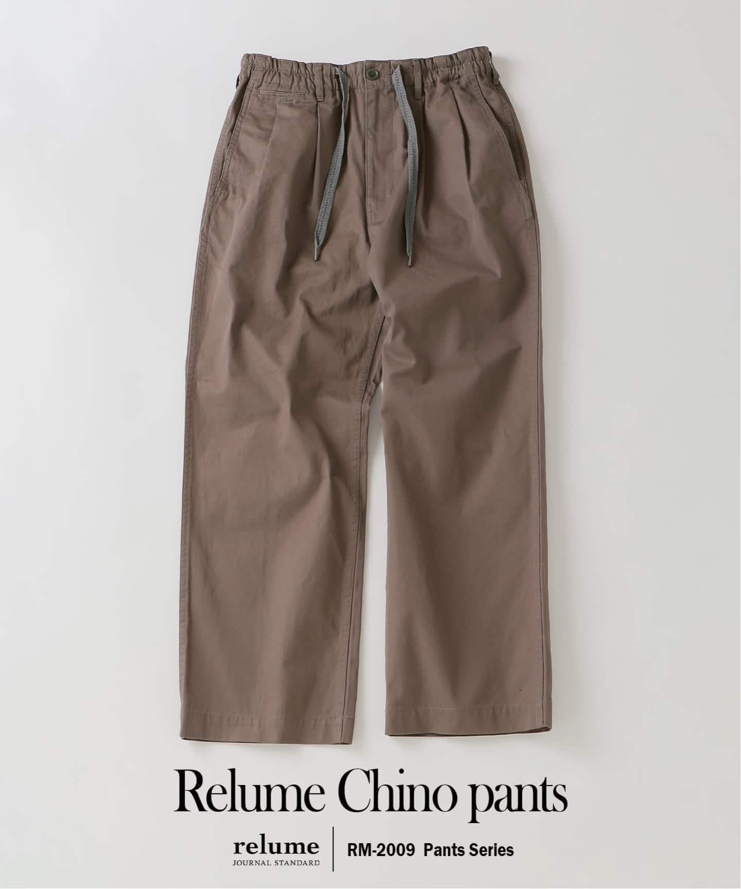 Relume” ウエポンチノ イージーパンツ（チノパンツ）｜JOURNAL