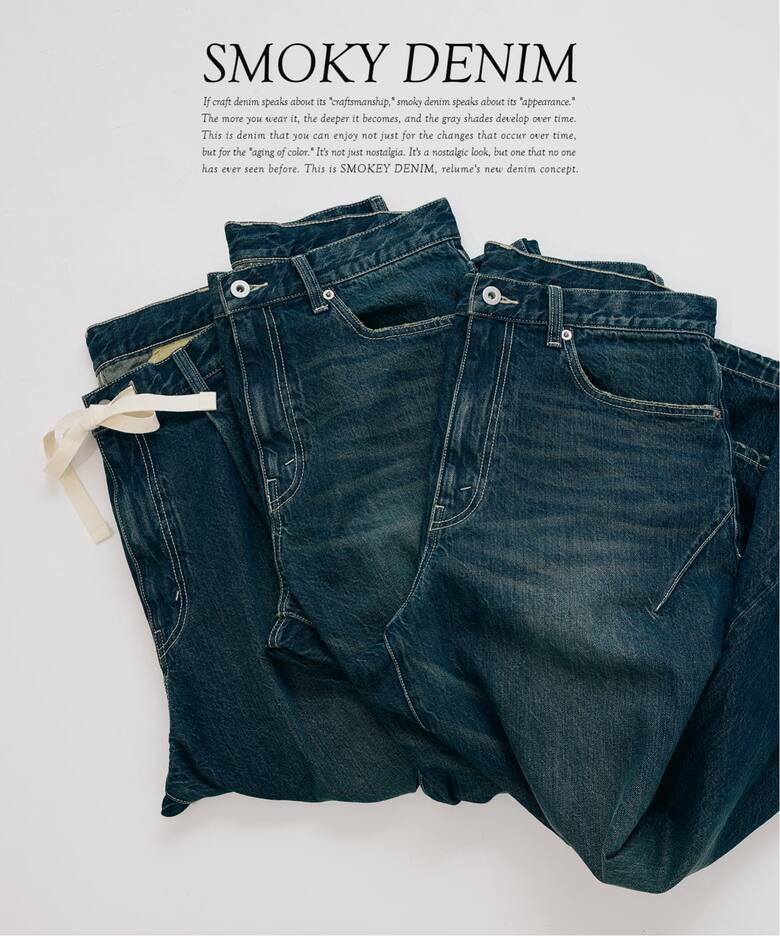 スモーキーデニム 11oz ワイドパンツ（デニムパンツ・ジーンズ 