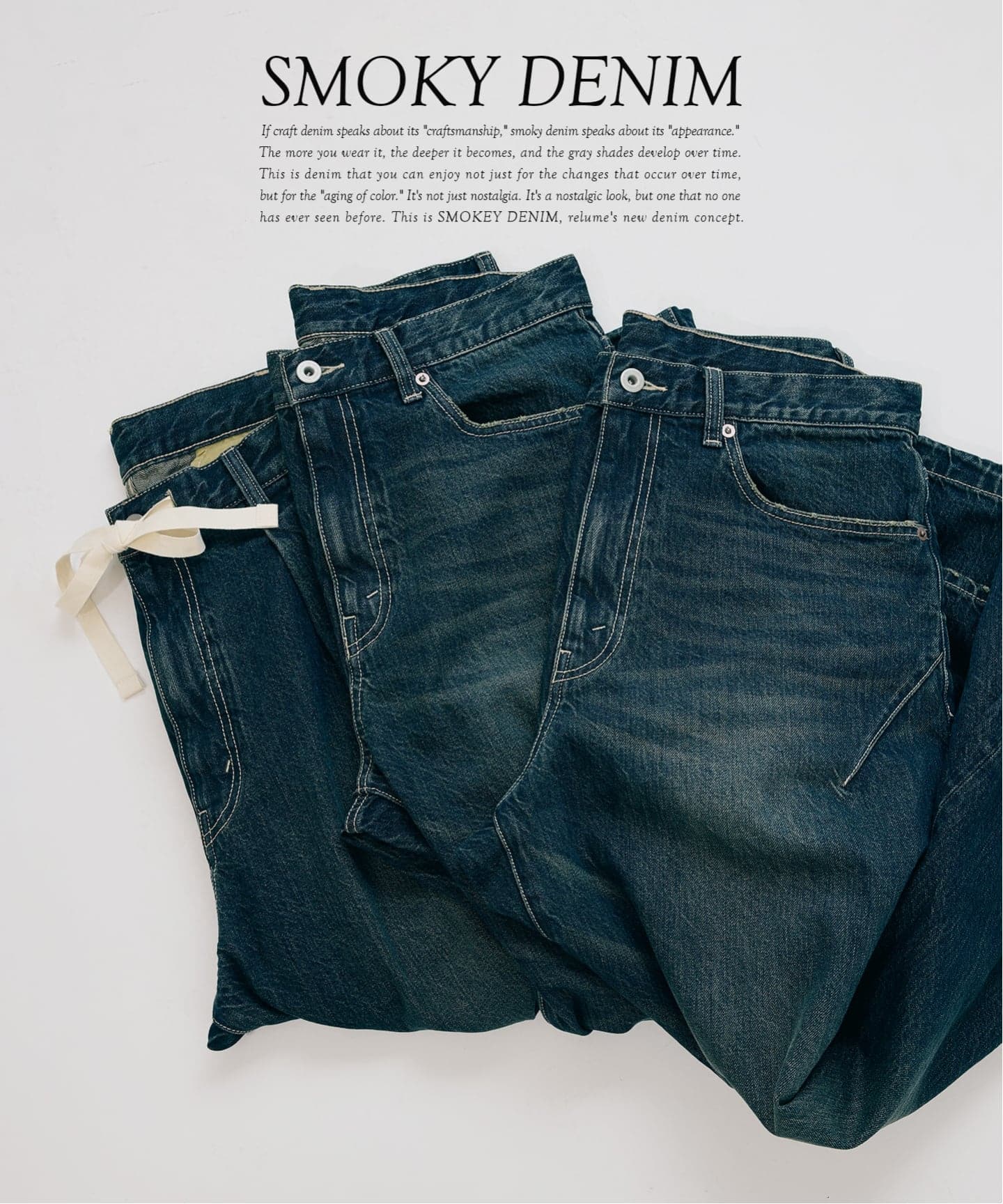 スモーキーデニム 11oz ワイド エンジニアド パンツ（デニムパンツ
