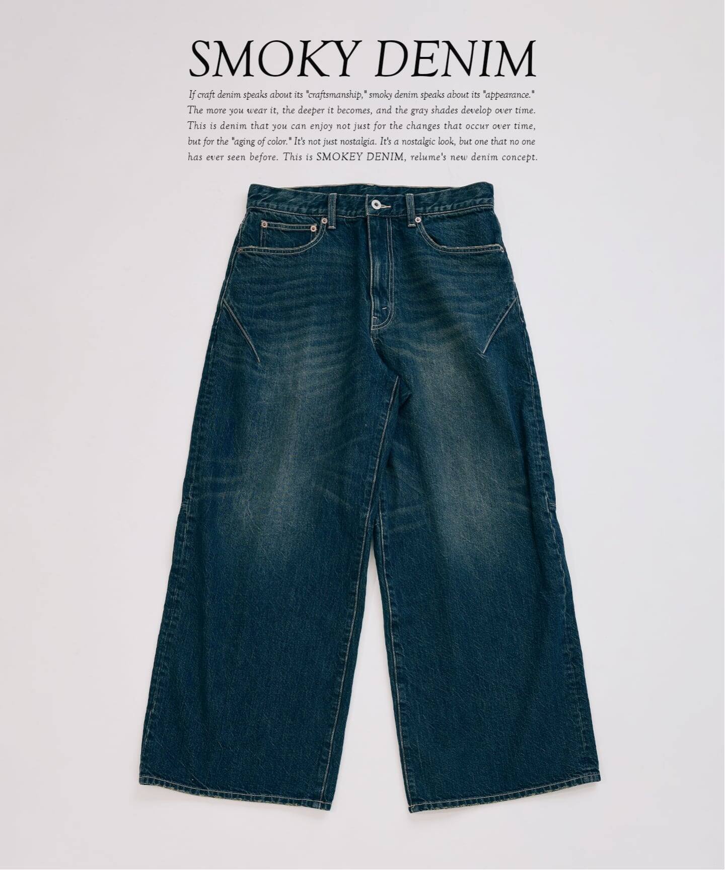 スモーキーデニム 11oz ワイド エンジニアド パンツ（デニムパンツ 