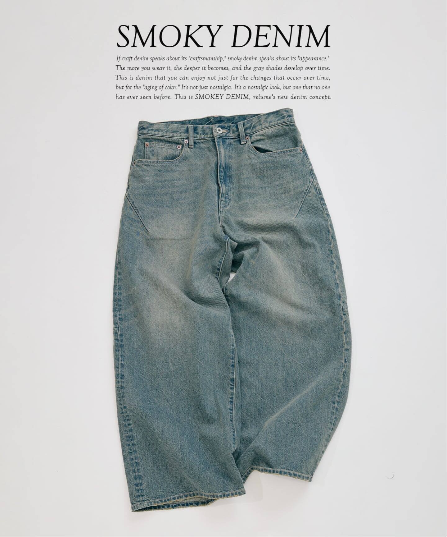 スモーキーデニム 11oz ワイド エンジニアド パンツ（デニムパンツ 