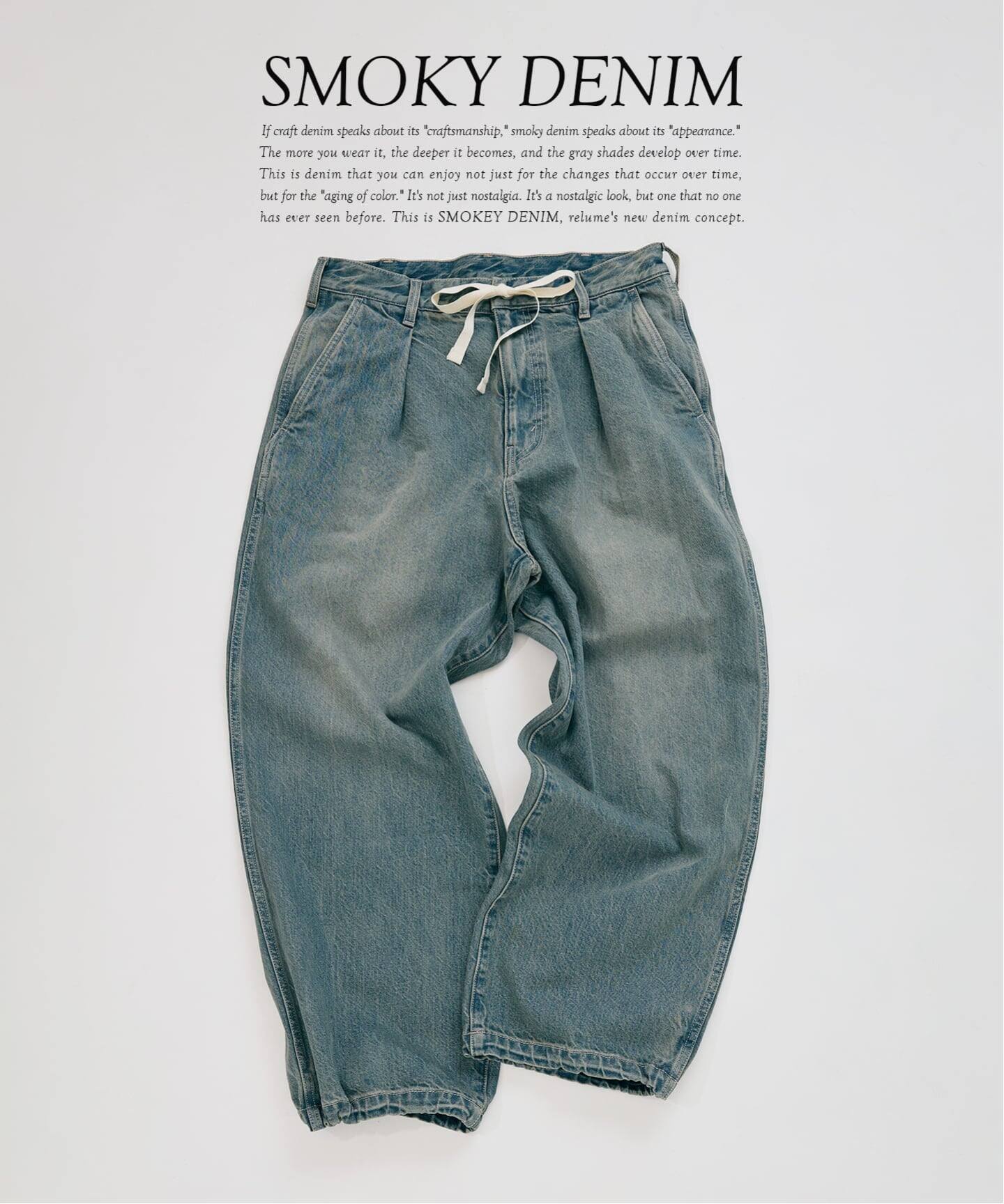 スモーキーデニム 11oz オーバーパンツ（デニムパンツ・ジーンズ 
