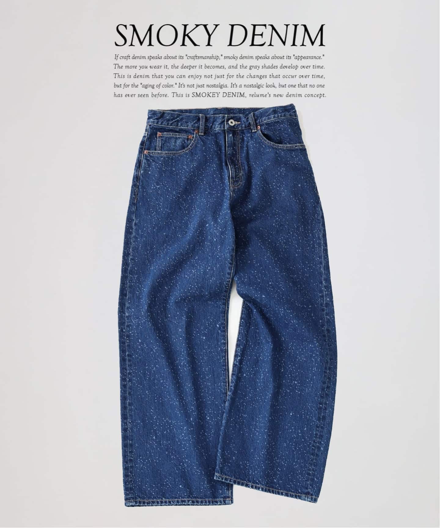 予約》スモーキーデニム 11oz フェード ワイドパンツ（デニムパンツ