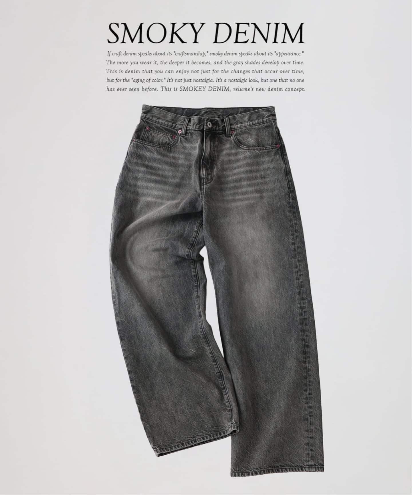 予約》スモーキーデニム 11oz フェード ワイドパンツ（デニムパンツ