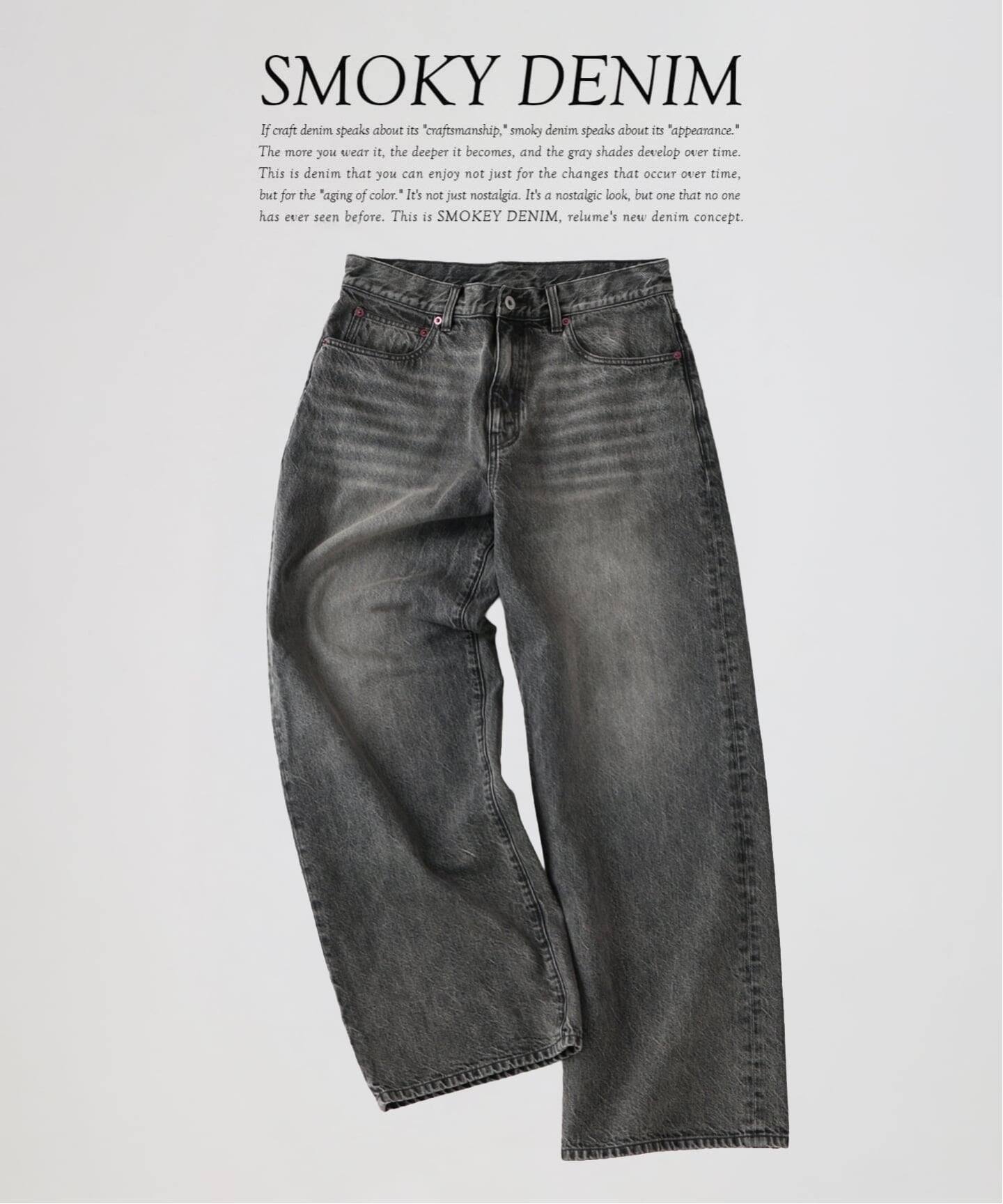 スモーキーデニム 11oz フェード ワイドパンツ（デニムパンツ 