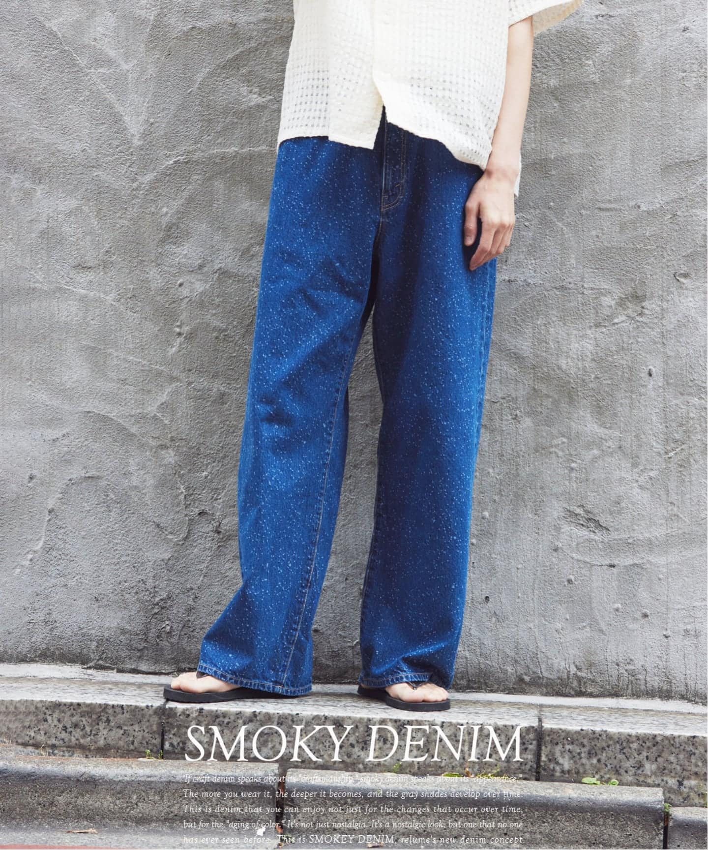 予約》スモーキーデニム 11oz フェード ワイドパンツ（デニムパンツ
