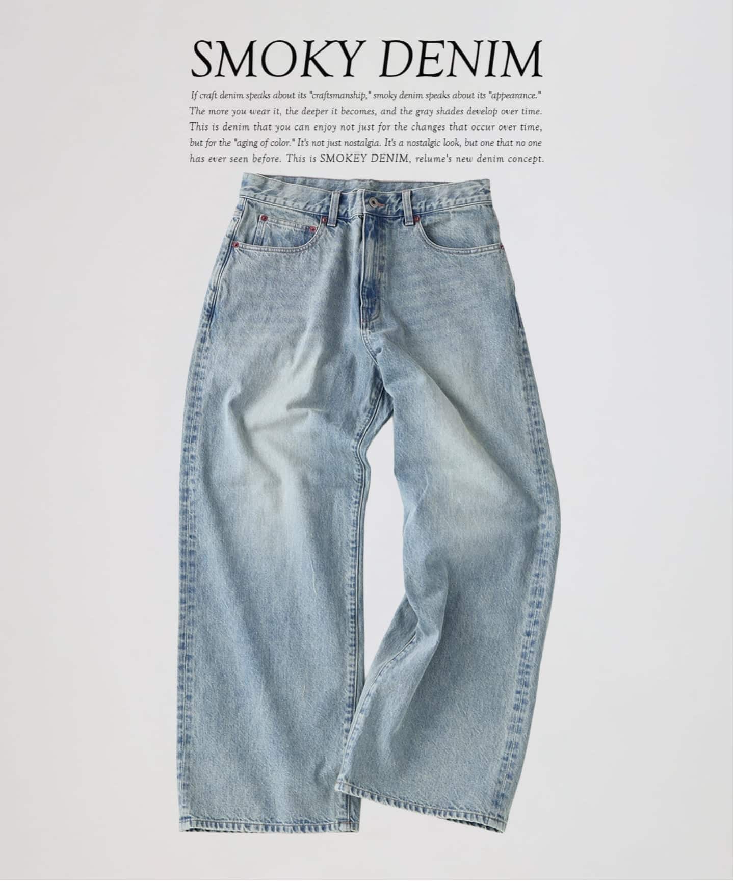 予約》スモーキーデニム 11oz フェード ワイドパンツ（デニムパンツ