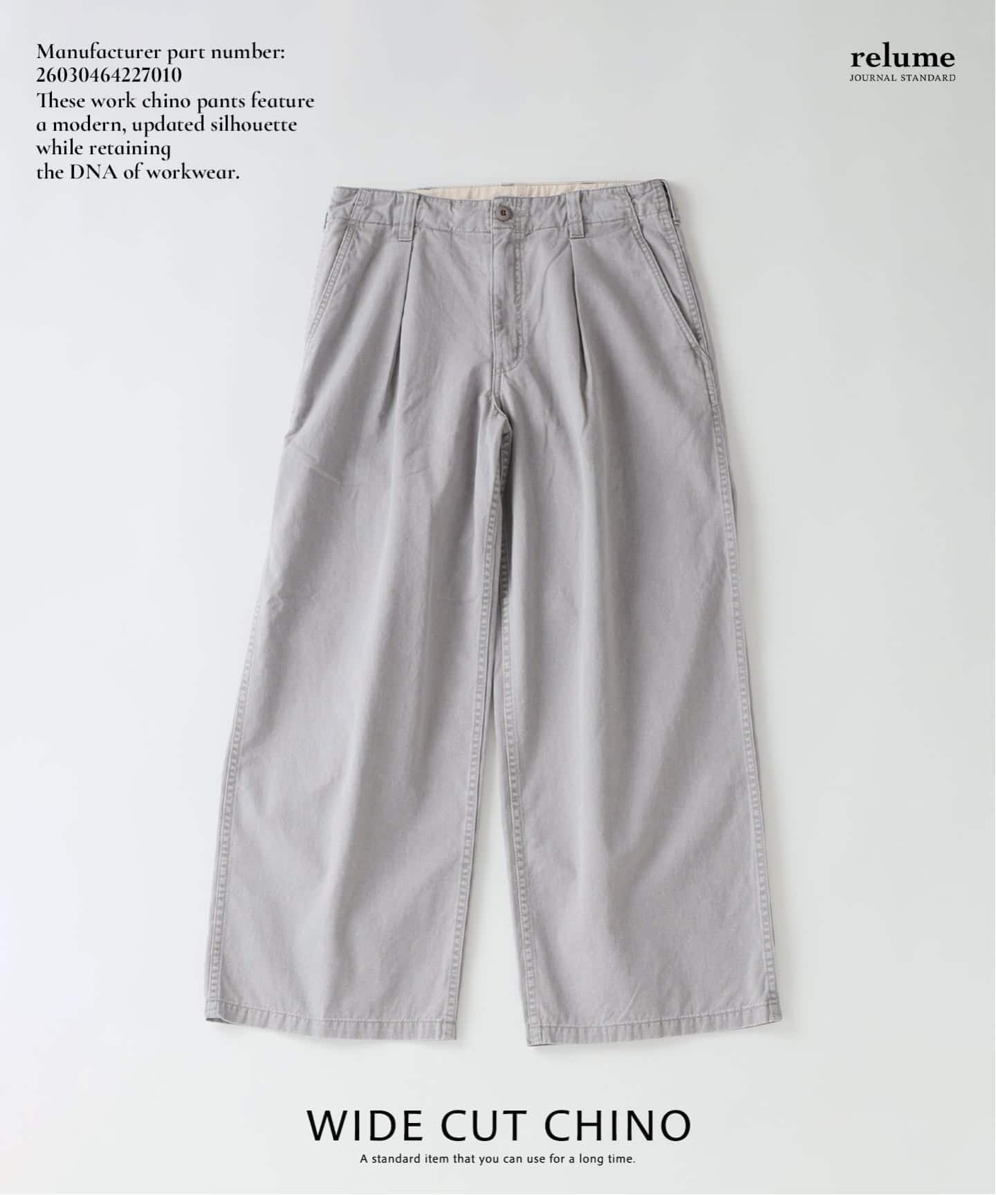 JOURNAL STANDARD relume｜ジャーナルスタンダード レリュームの