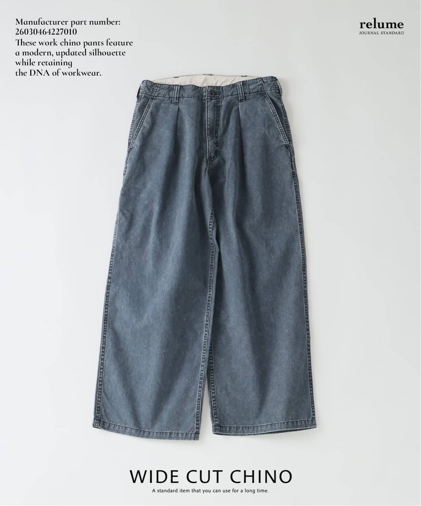 JOURNAL STANDARD relume｜ジャーナルスタンダード レリュームの