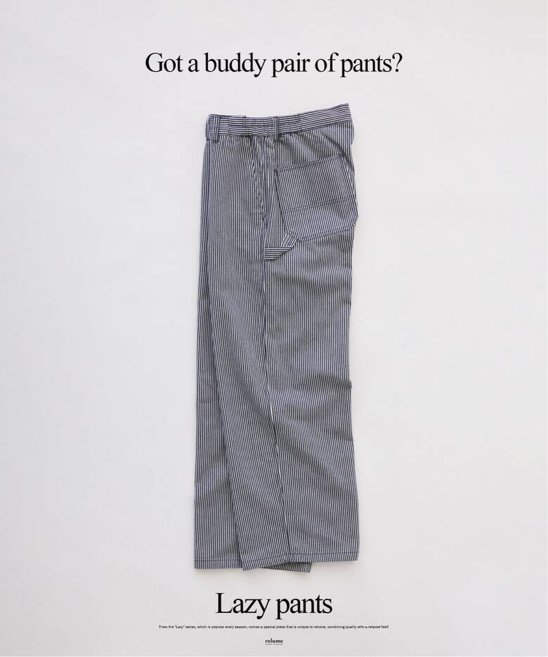 パンツ