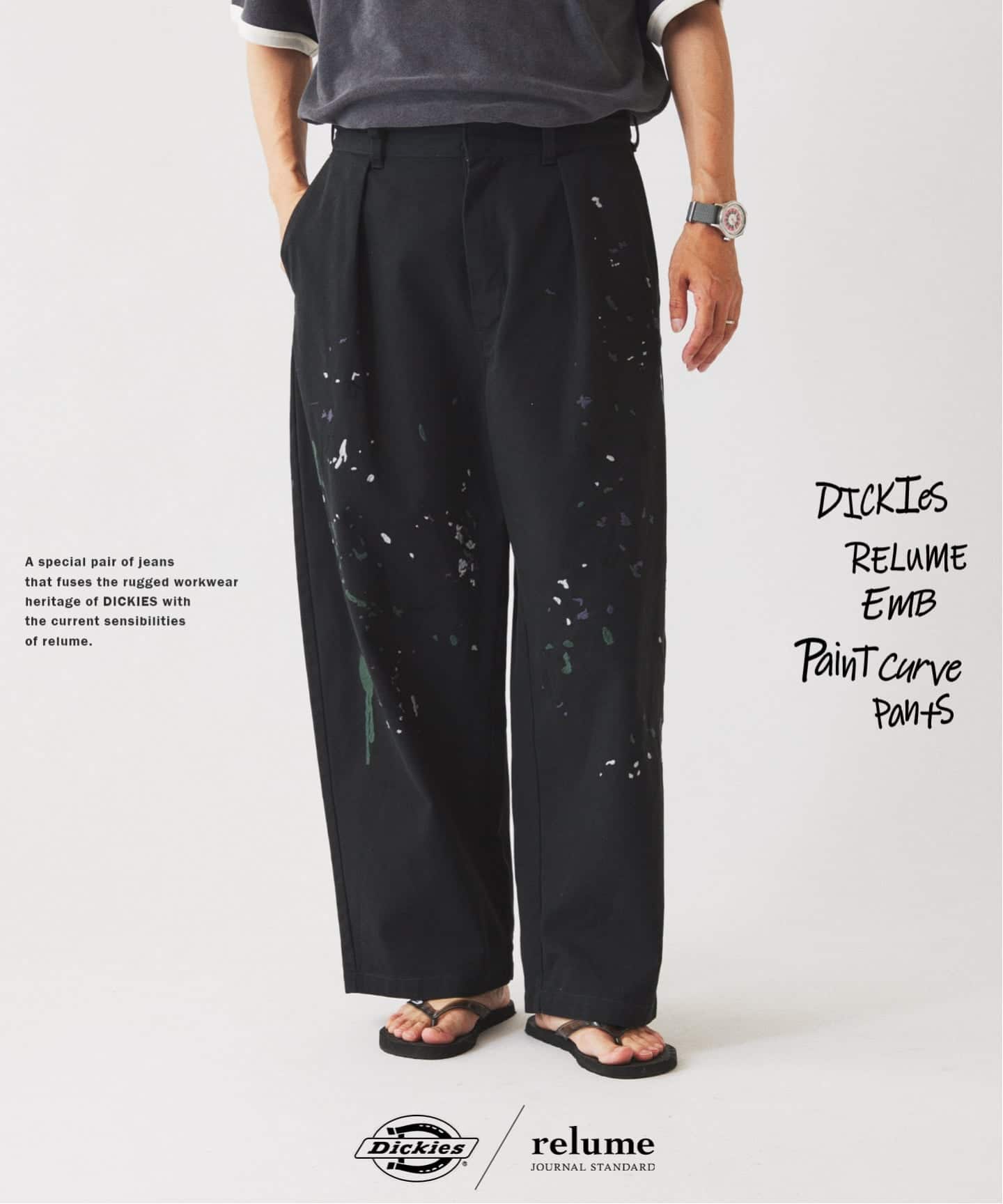 JOURNAL STANDARD relume｜ジャーナルスタンダード レリュームのパンツ