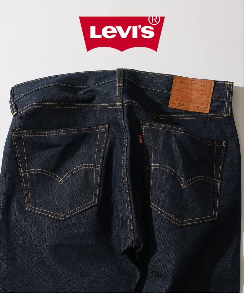 LEVI