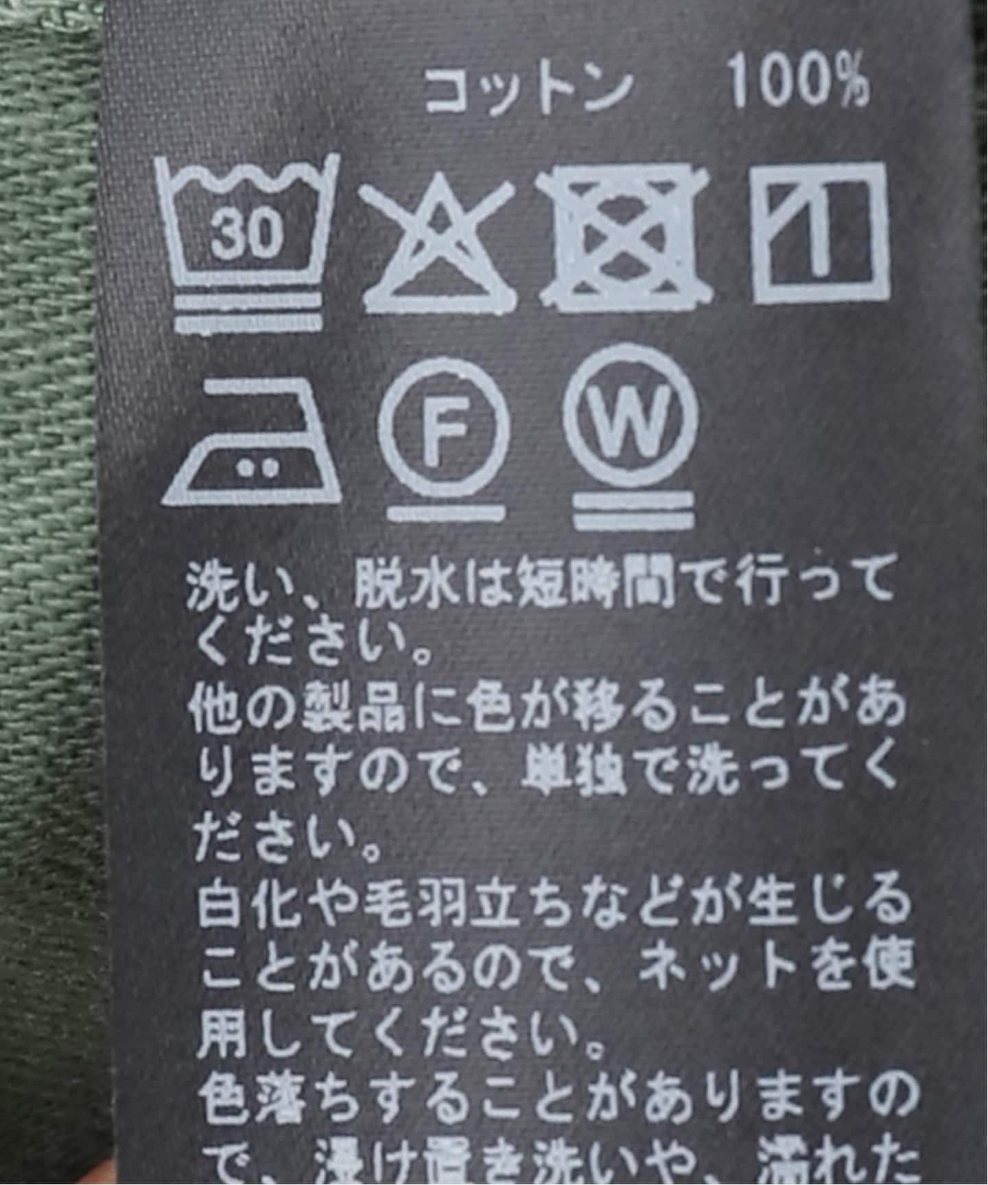 HTC/エイチ ティー シー】POCKET STUDS DESIGN BAKER PANTS（その他