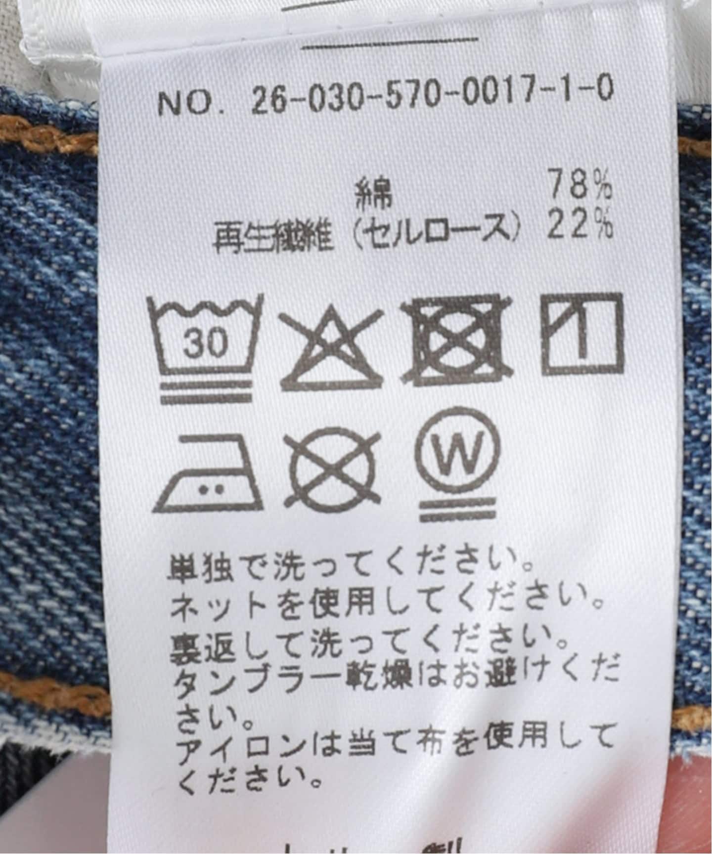 AGOLDE/エーゴールドイー】 ARC CRISS CROSS JEAN（デニムパンツ