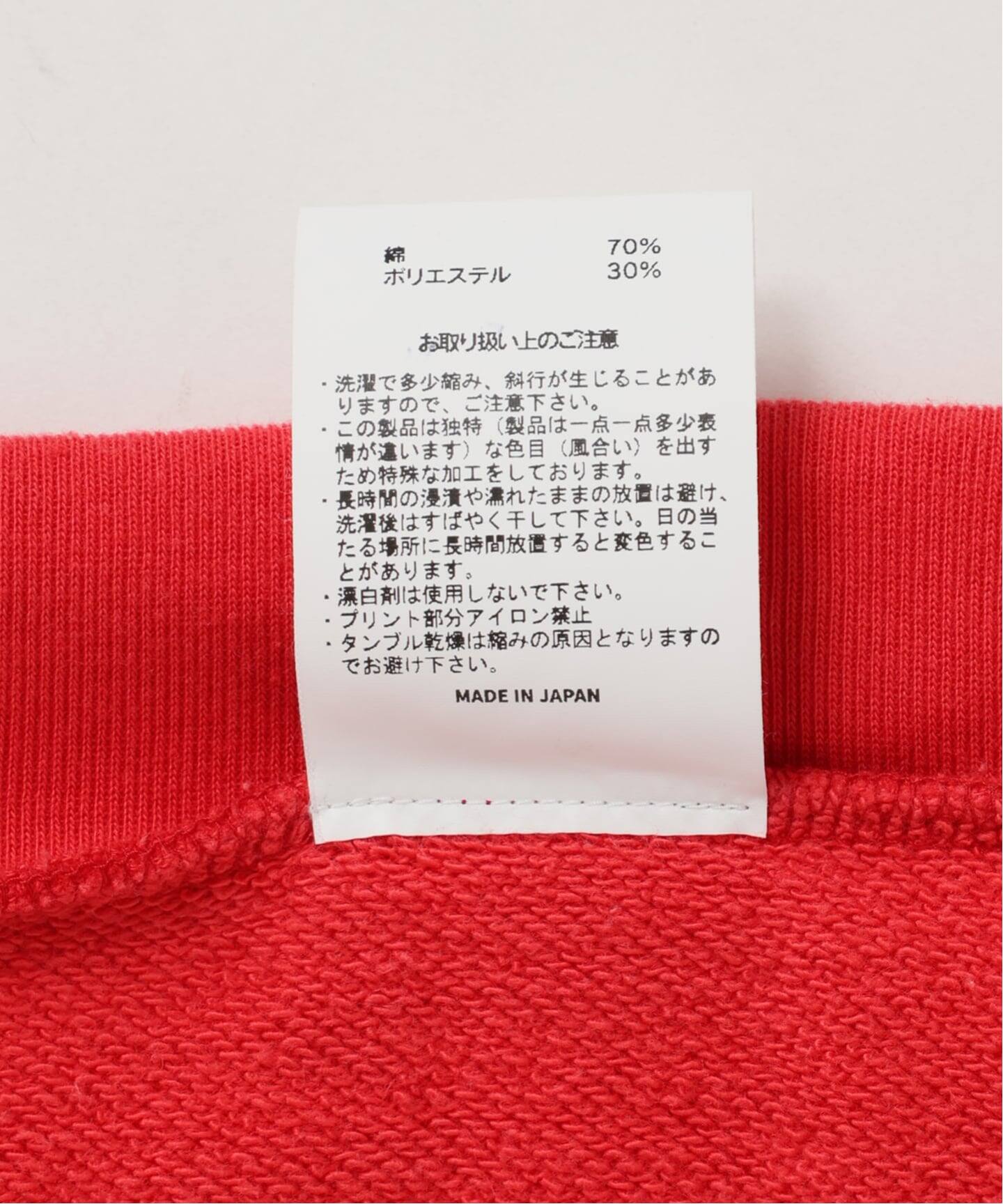 GOOD GRIEF!/グッド グリーフ】 FORT JOGGER PANTS（スウェットパンツ
