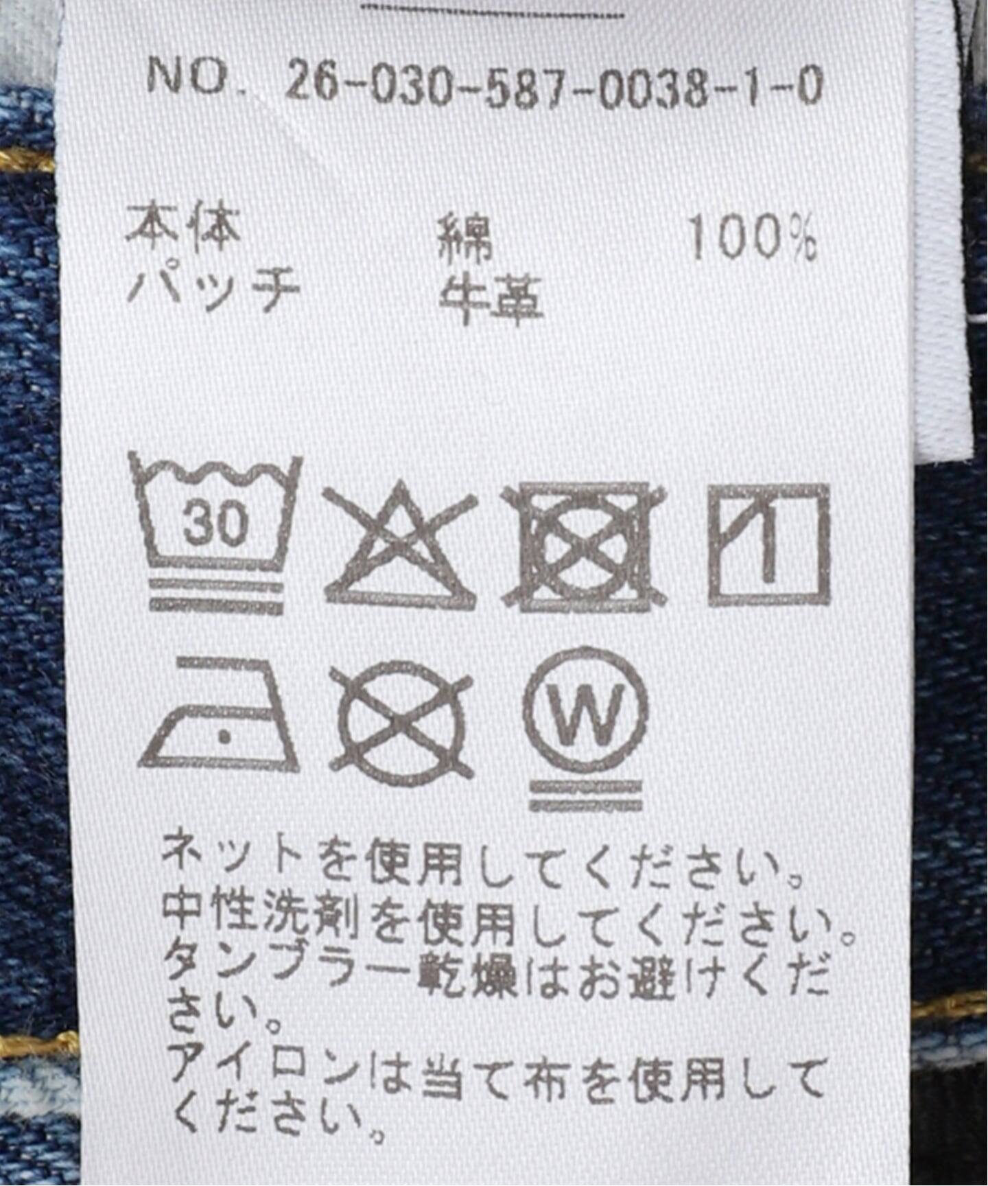 R13/アールサーティーン】TAILORED DROP DENIM（デニムパンツ