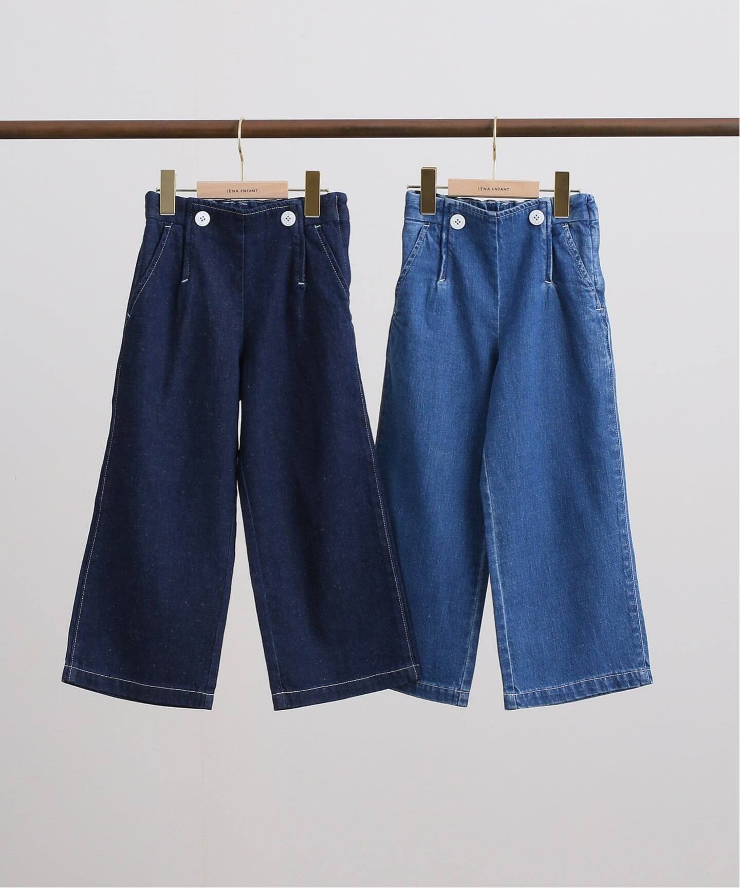 DAILY DENIM COLLECTION】ストレートデニムパンツ kids（キッズウェア 