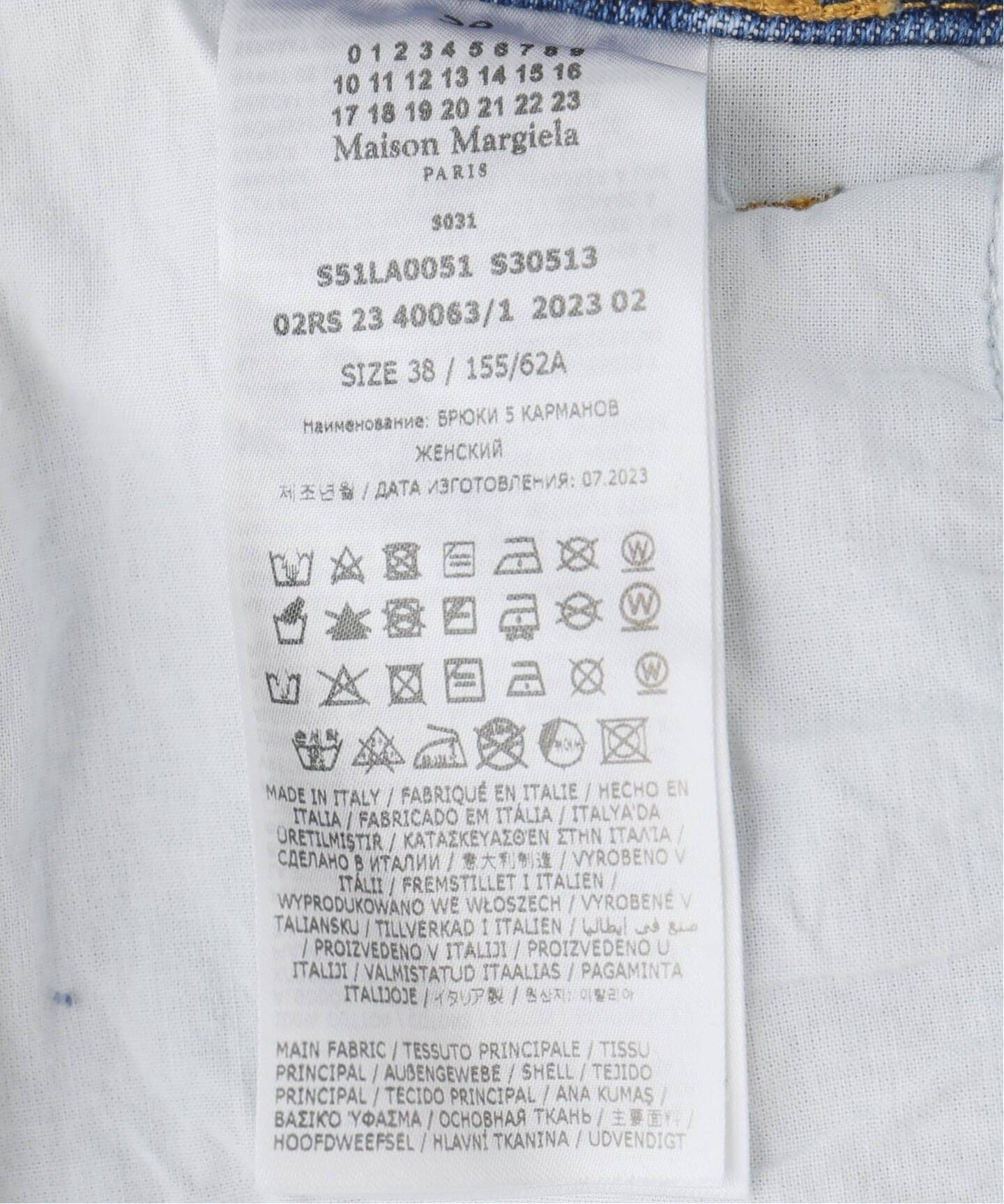 Maison Margiela/メゾン マルジェラ 5 POCKETS デニムパンツ（デニム