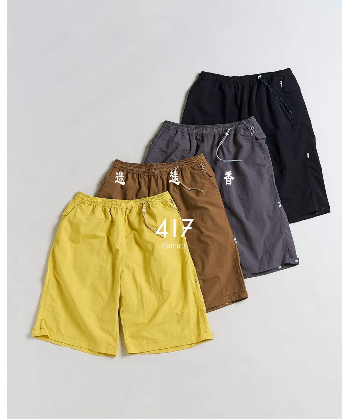 迷迭香　ハーフパンツ　サイズ2 迷迭香 / マンネンロウ 417別注 NYLON HARVEST LOOSE SHORTS（ショート