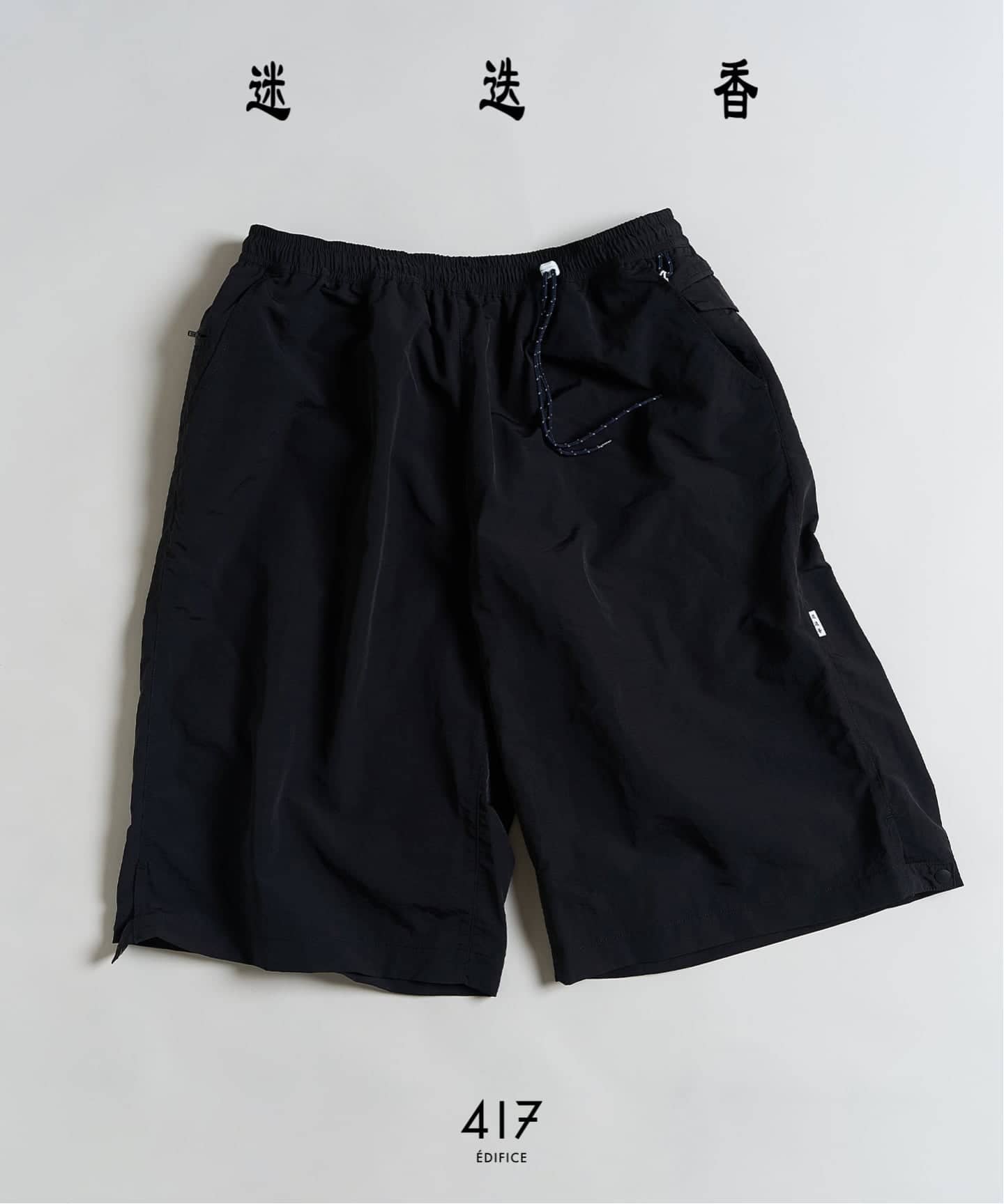 迷迭香 / マンネンロウ 417別注 NYLON HARVEST LOOSE SHORTS（ショート