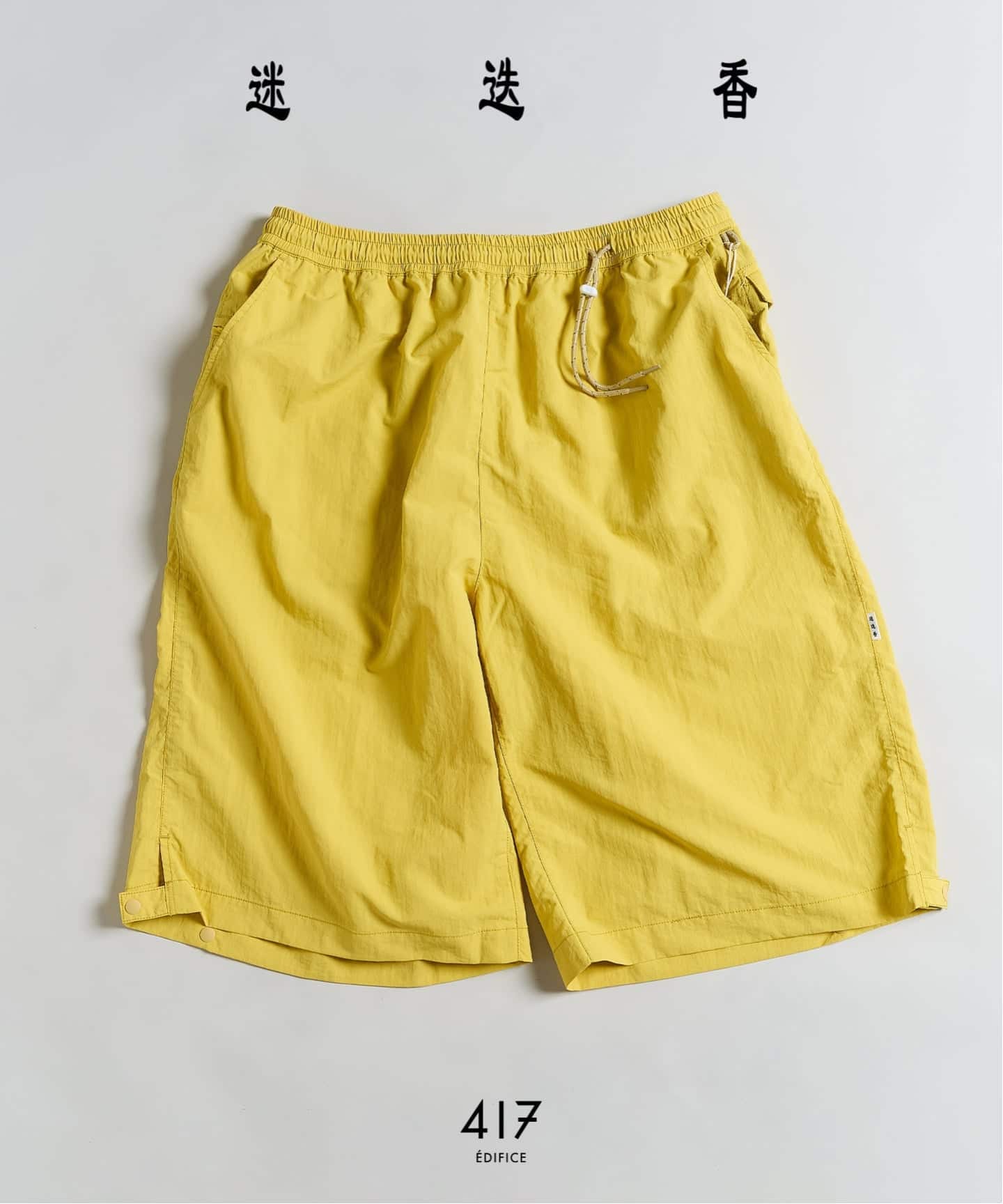 迷迭香 / マンネンロウ 417別注 NYLON HARVEST LOOSE SHORTS（ショート