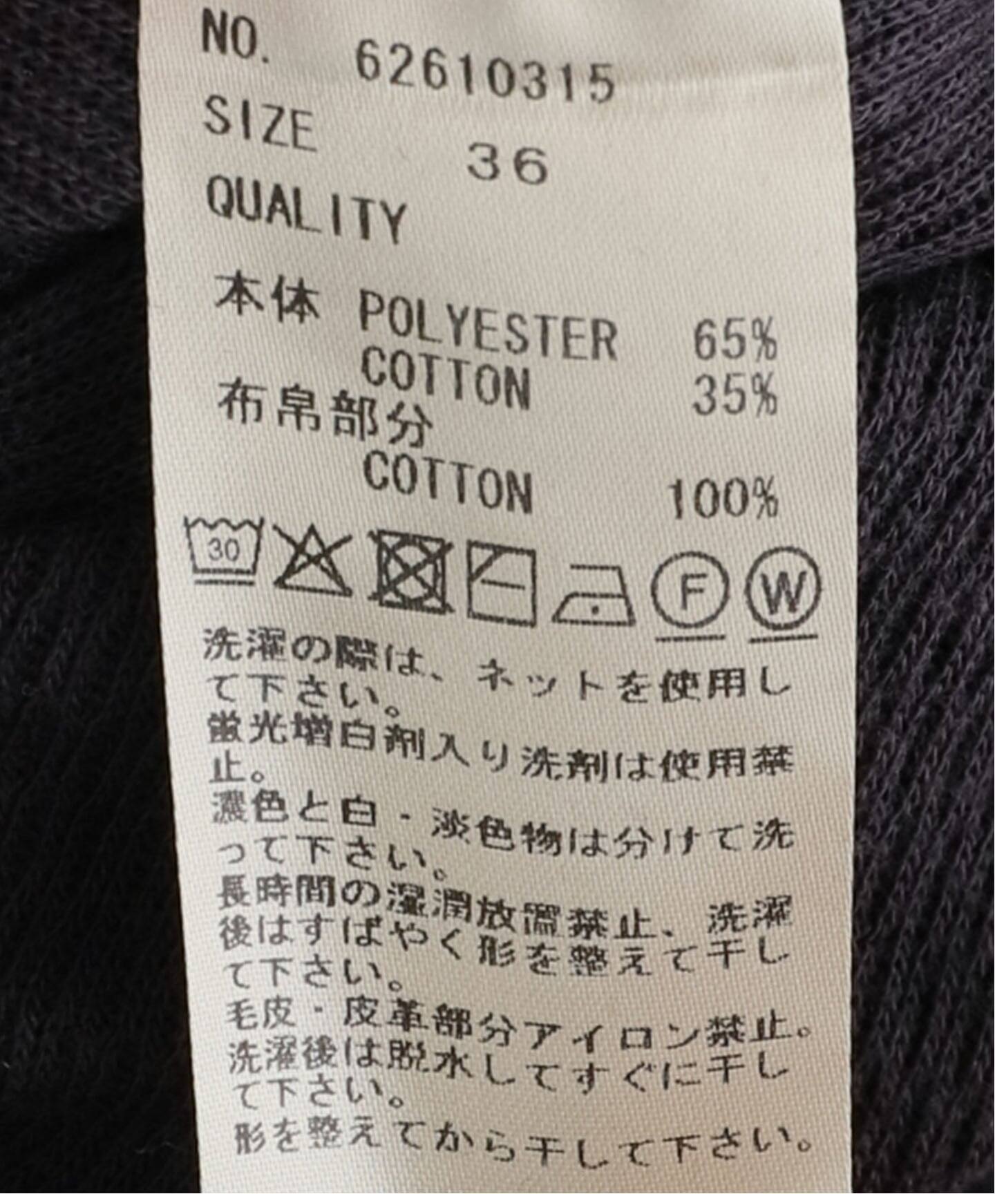 公式即完売 anuke Thermal 2way Onepiece ネイビー38 ànuke - サーマル2ウェイ ワンピース (ネイビー) Thermal 2way