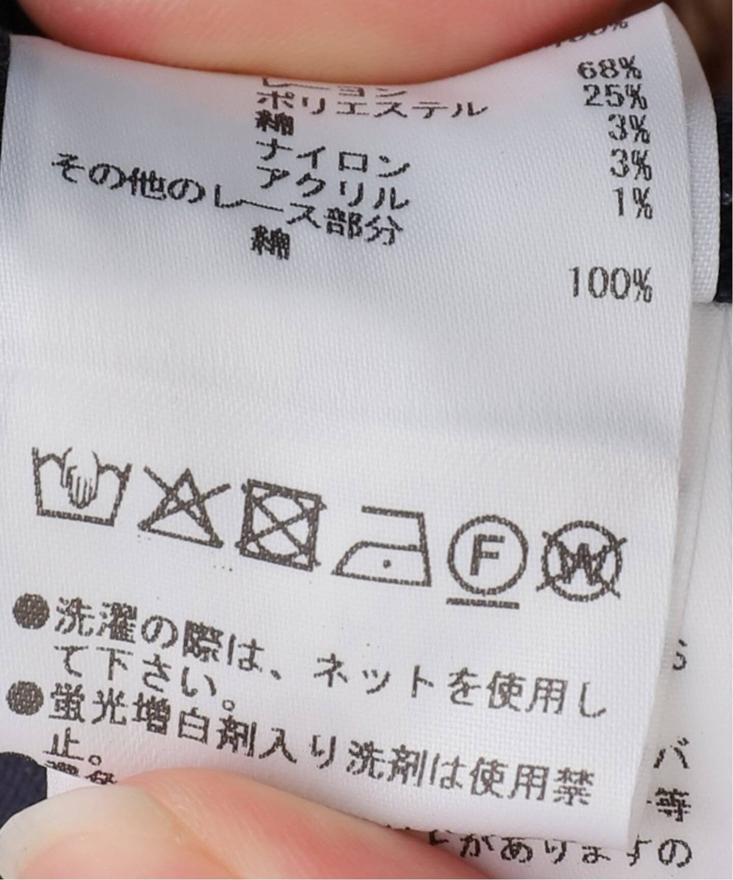 ETRE TOKYO レースコットンボリュームワンピース（ワンピース）｜BOICE