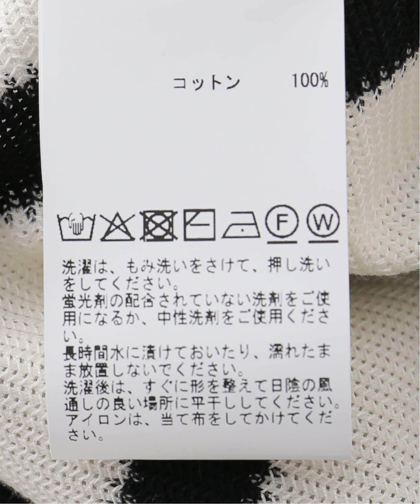 CURRENTAGE / カレンテージ ラッセルストライプドレス（ワンピース