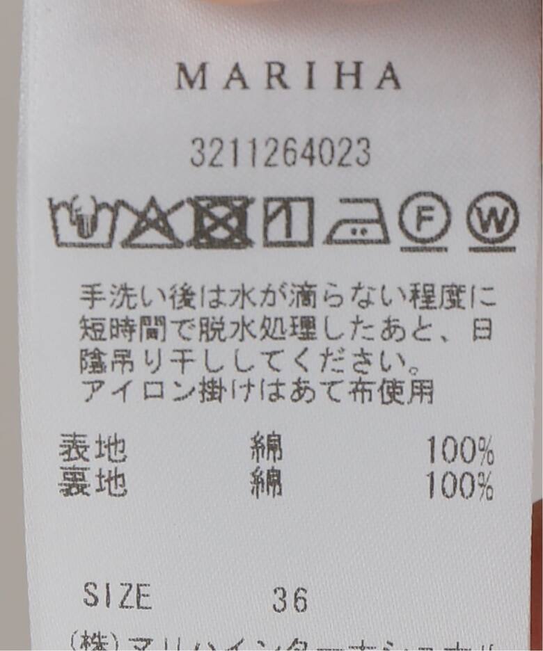 ヒカリエ・WEB限定》MARIHA/マリハ ミューズのドレス（ワンピース 