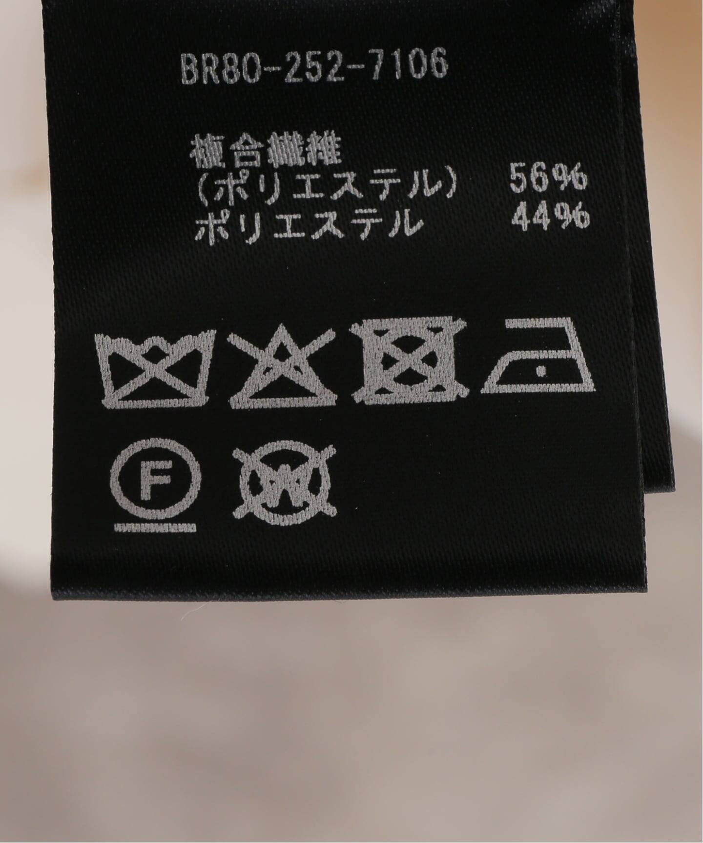ROOM NO.8/ルームエイト BLACK W-SATIN NS TIERED DRESS（ワンピース 