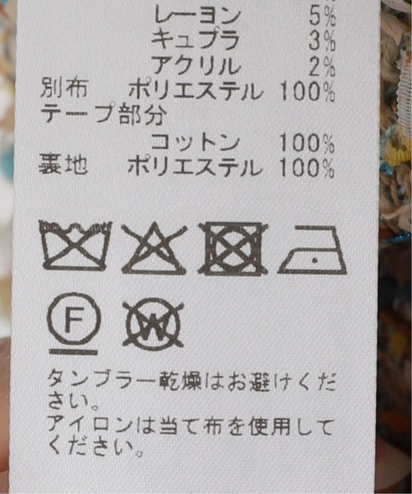 IENA LA BOUCLE LINTONツィードミニドレス（ワンピース）｜IENA